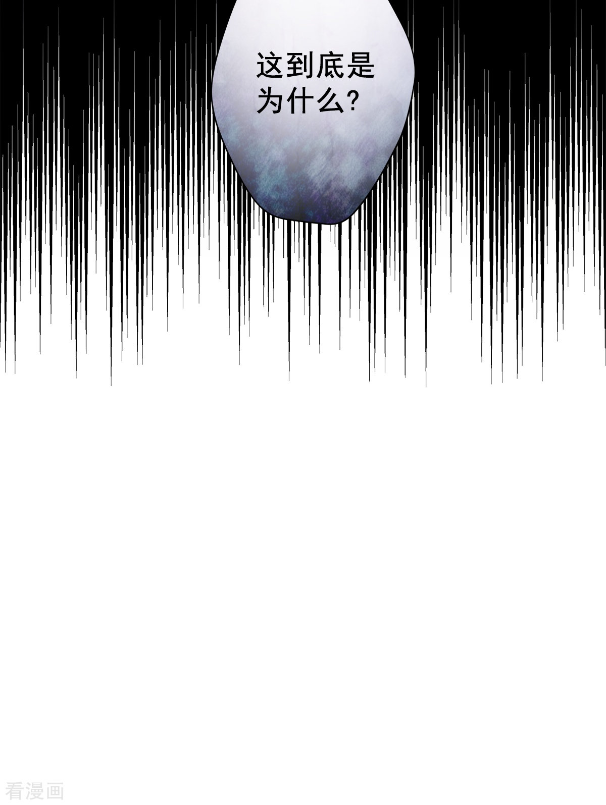 四分之一的秘密52话