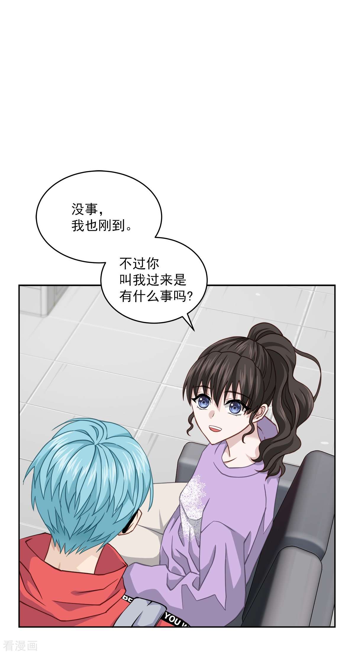 四分之一的秘密52话