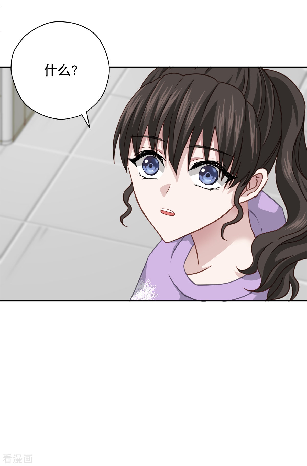 四分之一的秘密52话