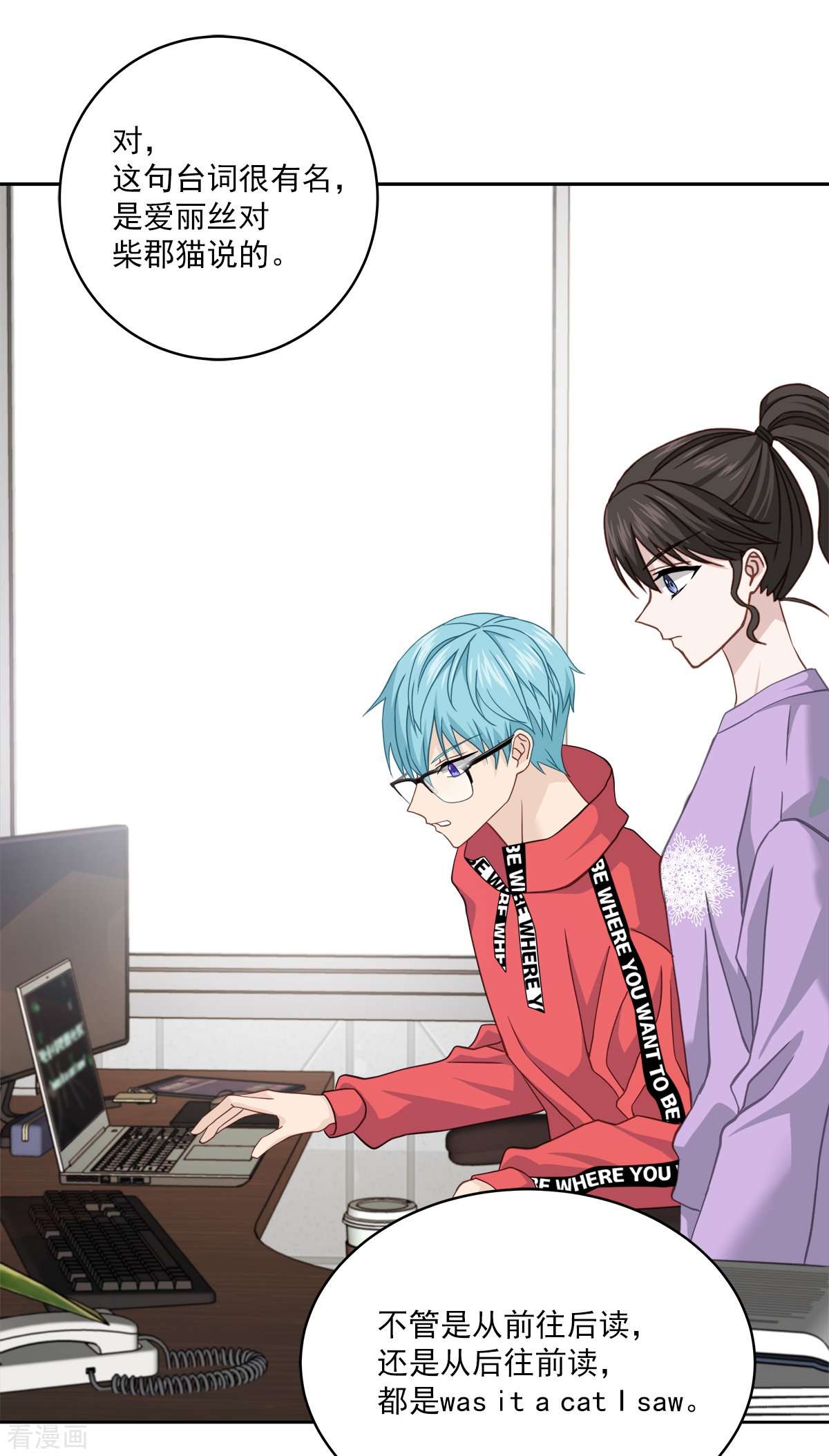 四分之一的秘密52话