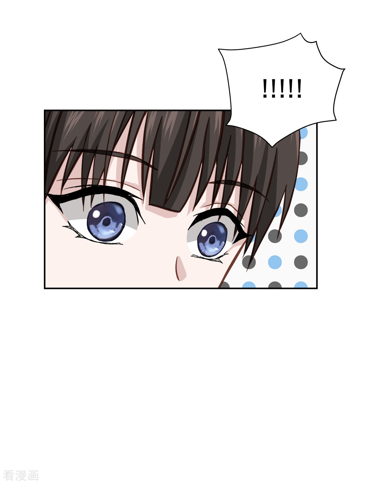 四分之一的秘密53话