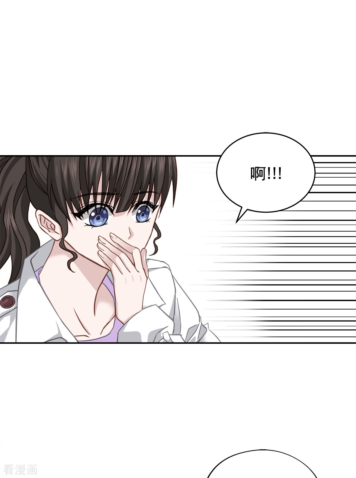 四分之一的秘密53话