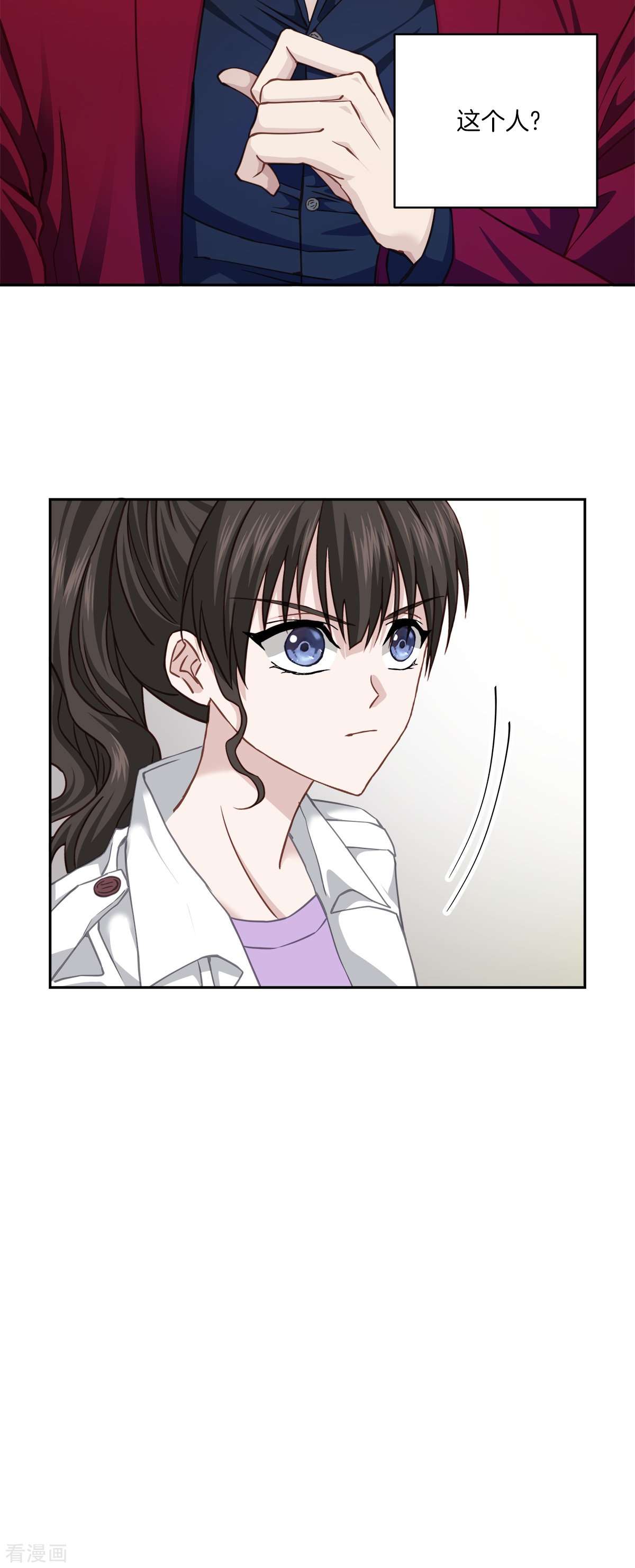 四分之一的秘密53话