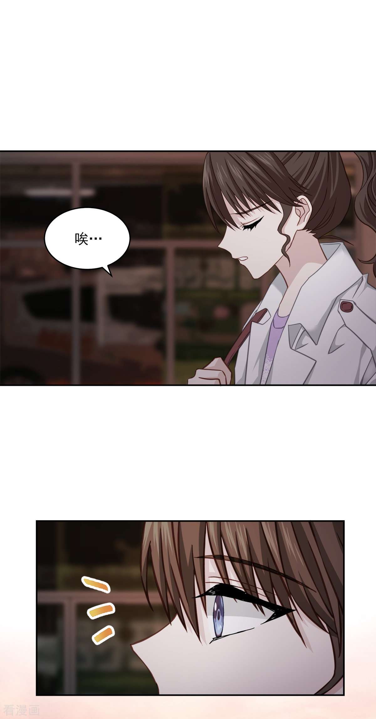 四分之一的秘密53话