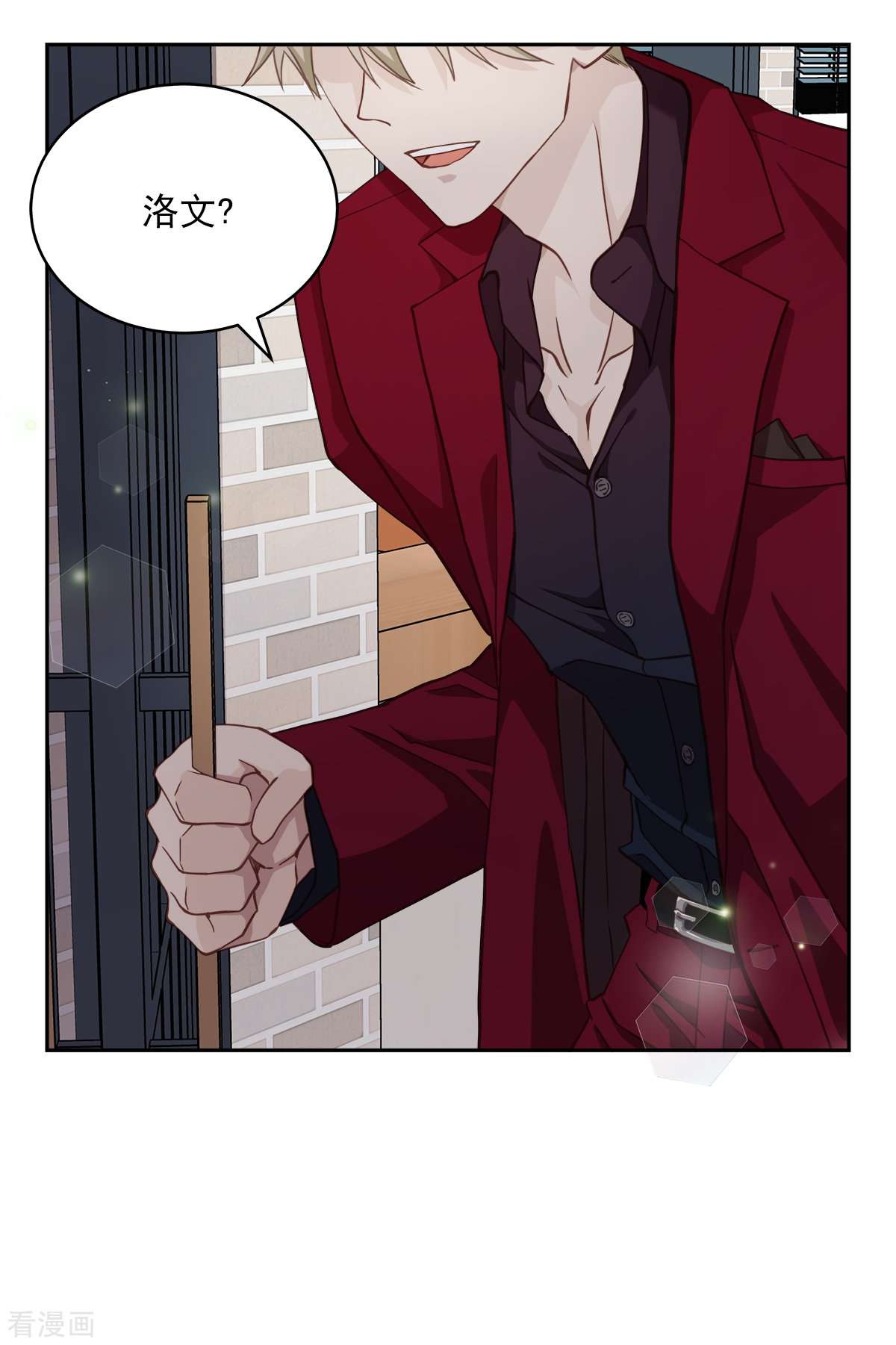 四分之一的秘密53话