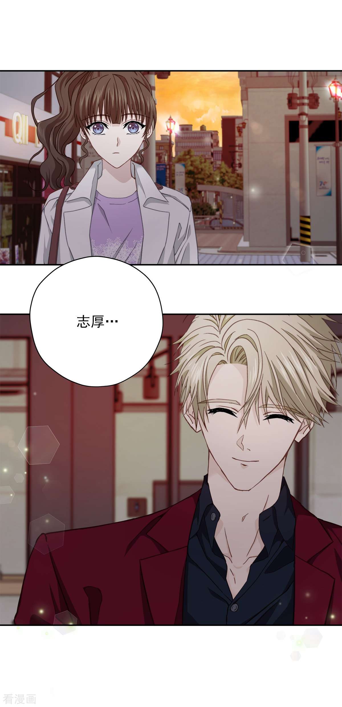 四分之一的秘密53话