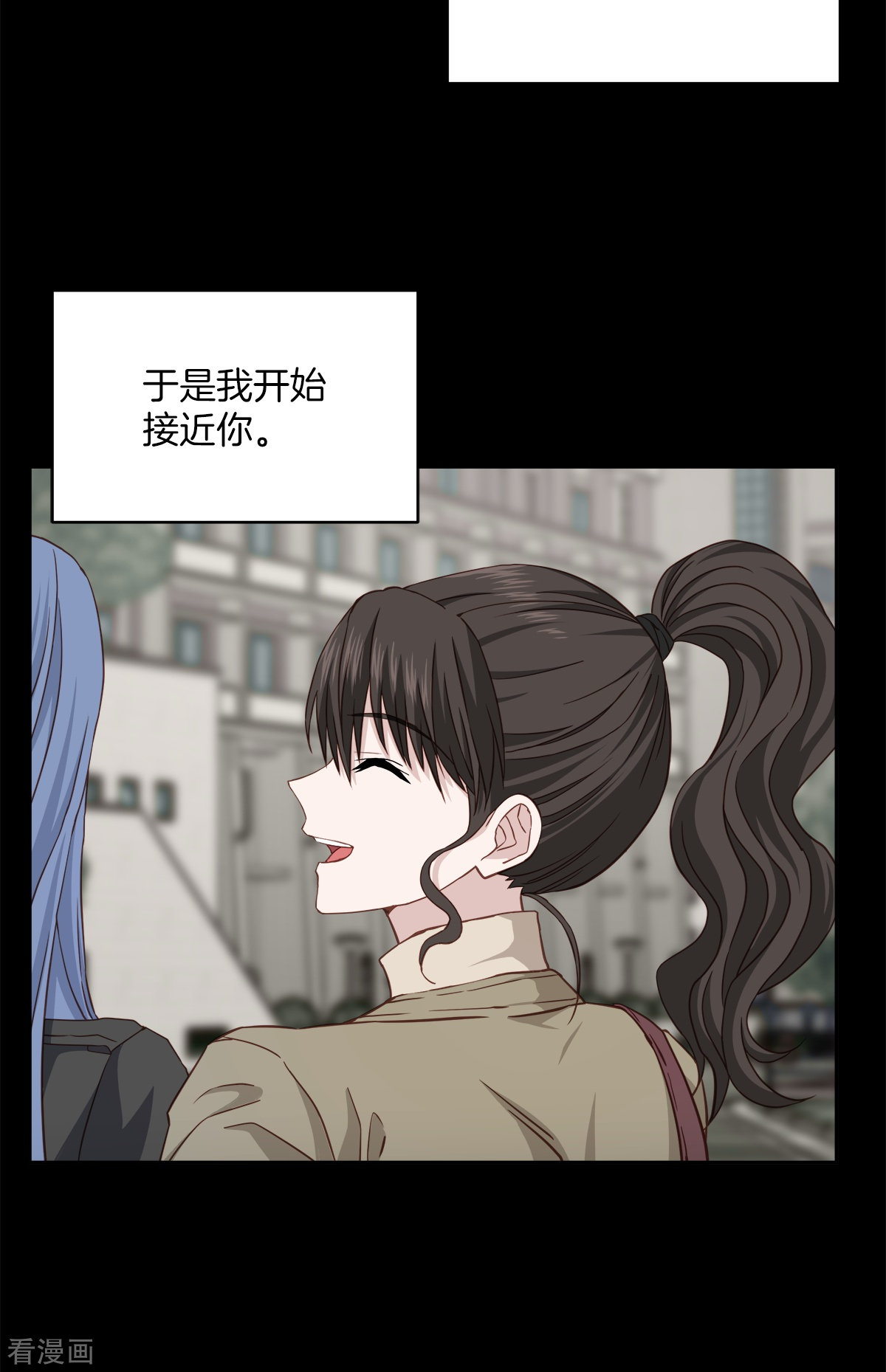 四分之一的秘密55话