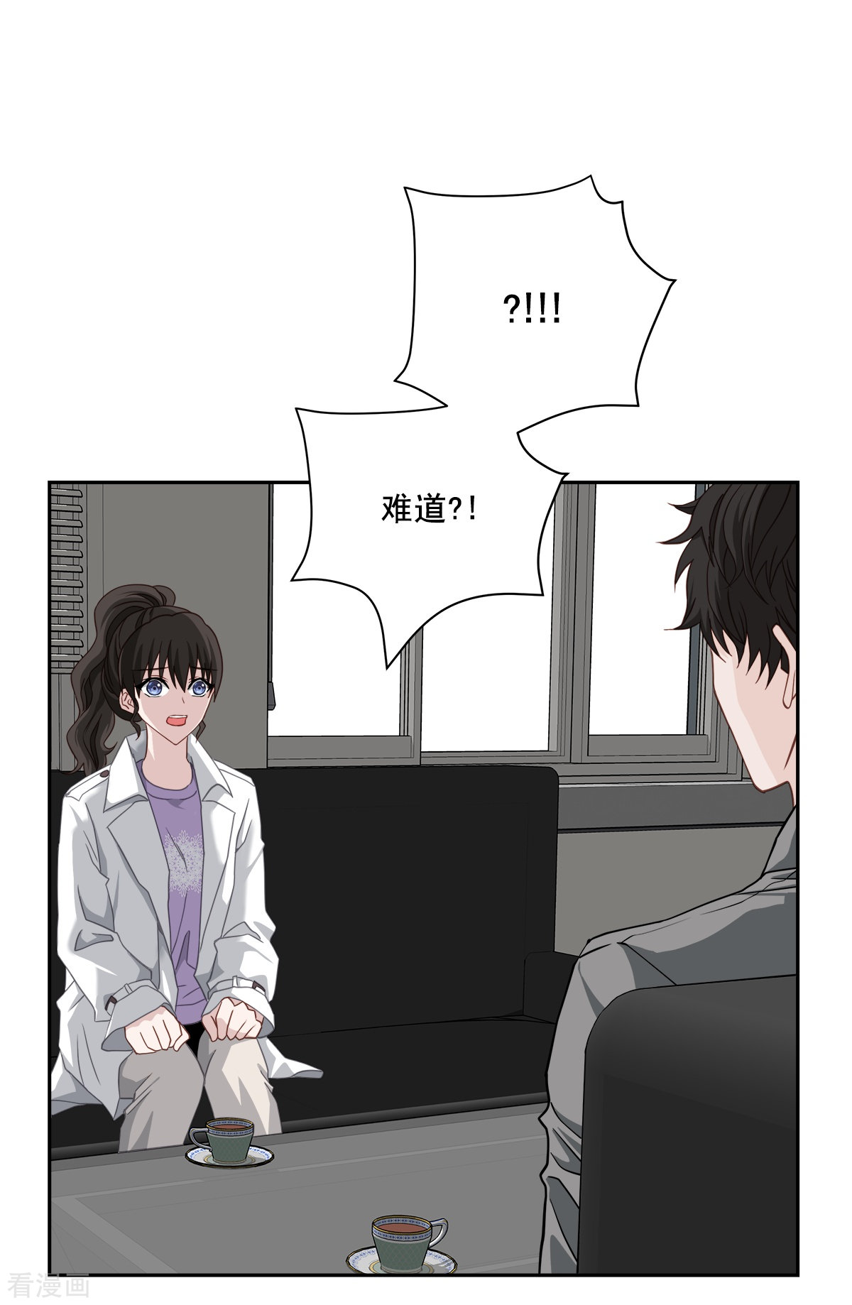 四分之一的秘密55话