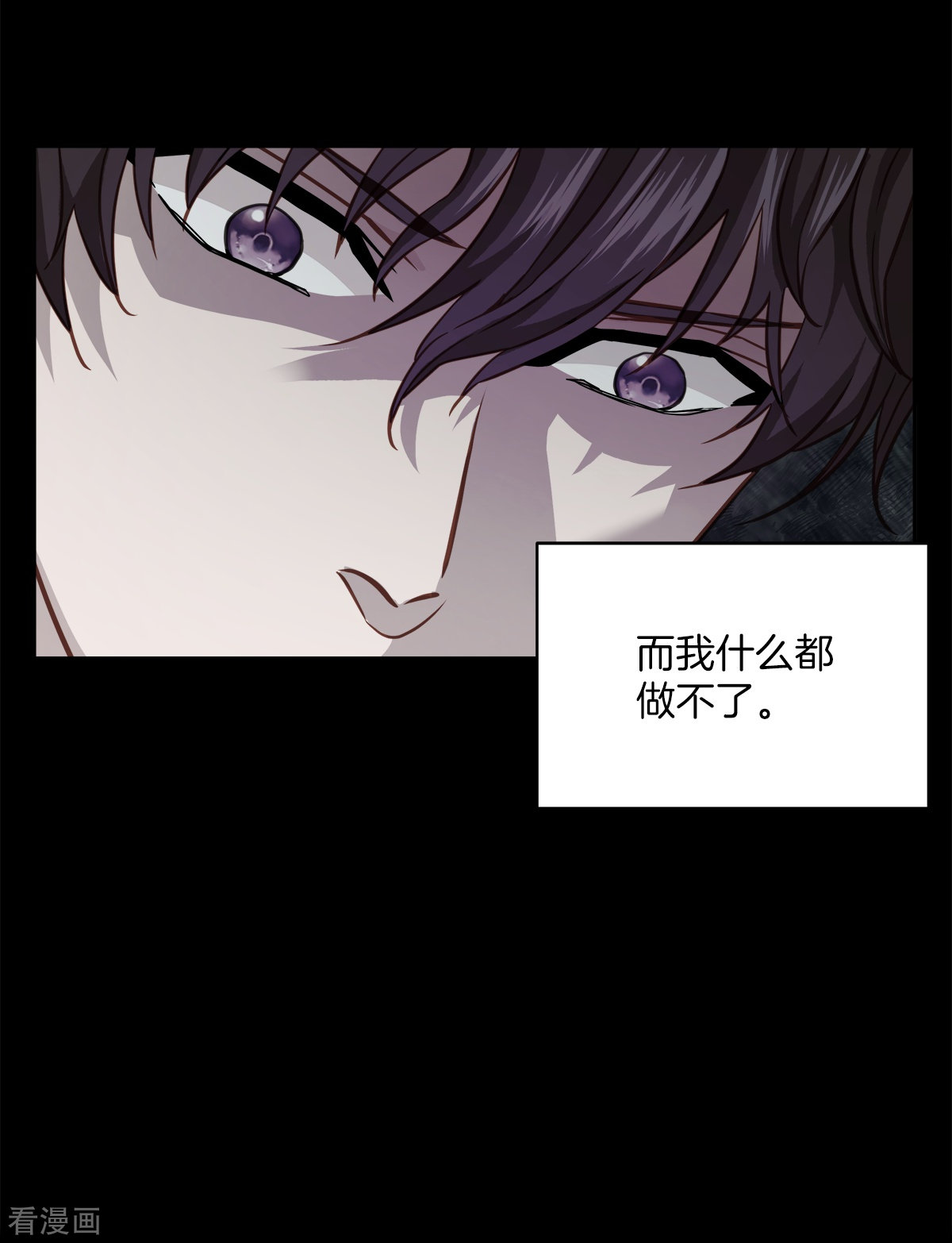 四分之一的秘密55话