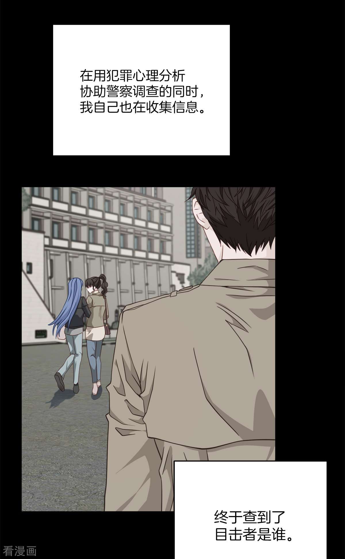 四分之一的秘密55话