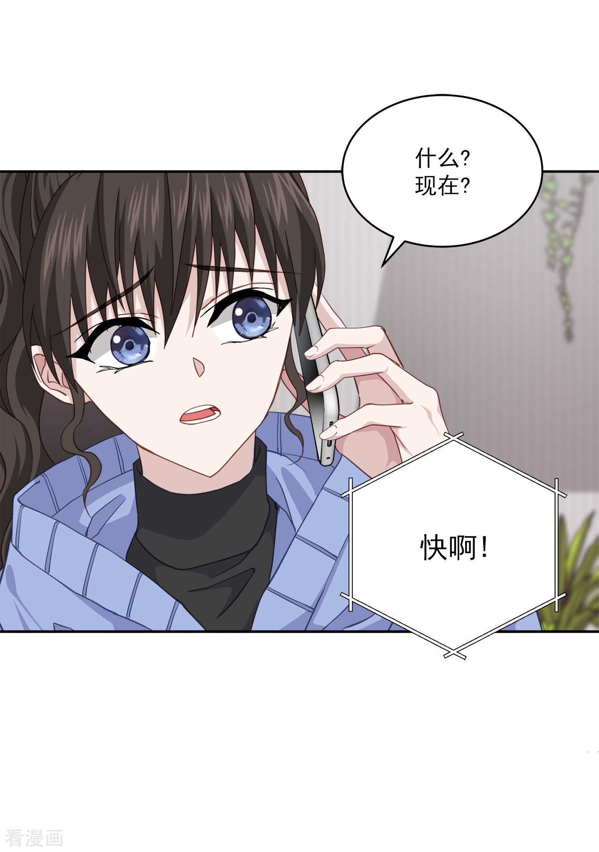 四分之一的秘密56话