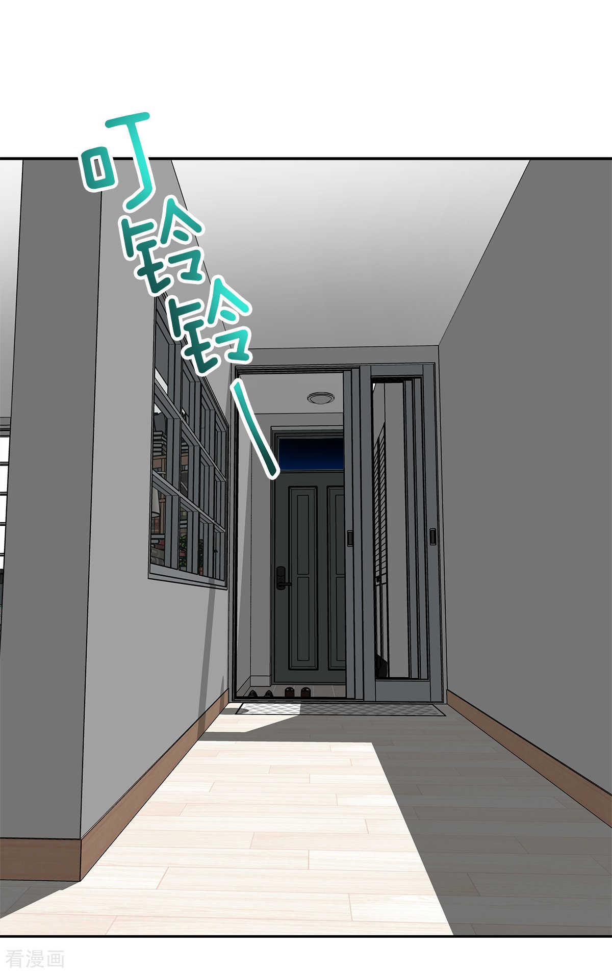 四分之一的秘密56话