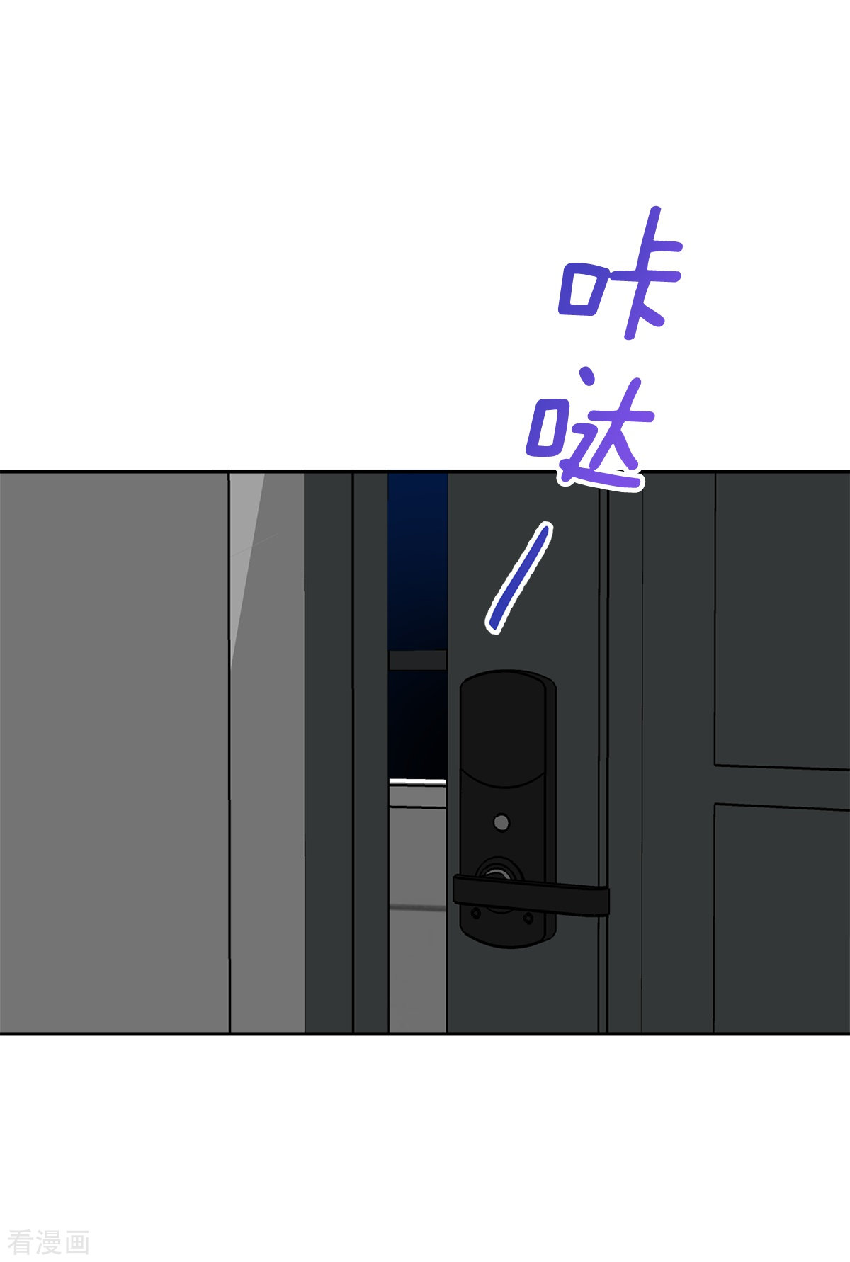 四分之一的秘密56话