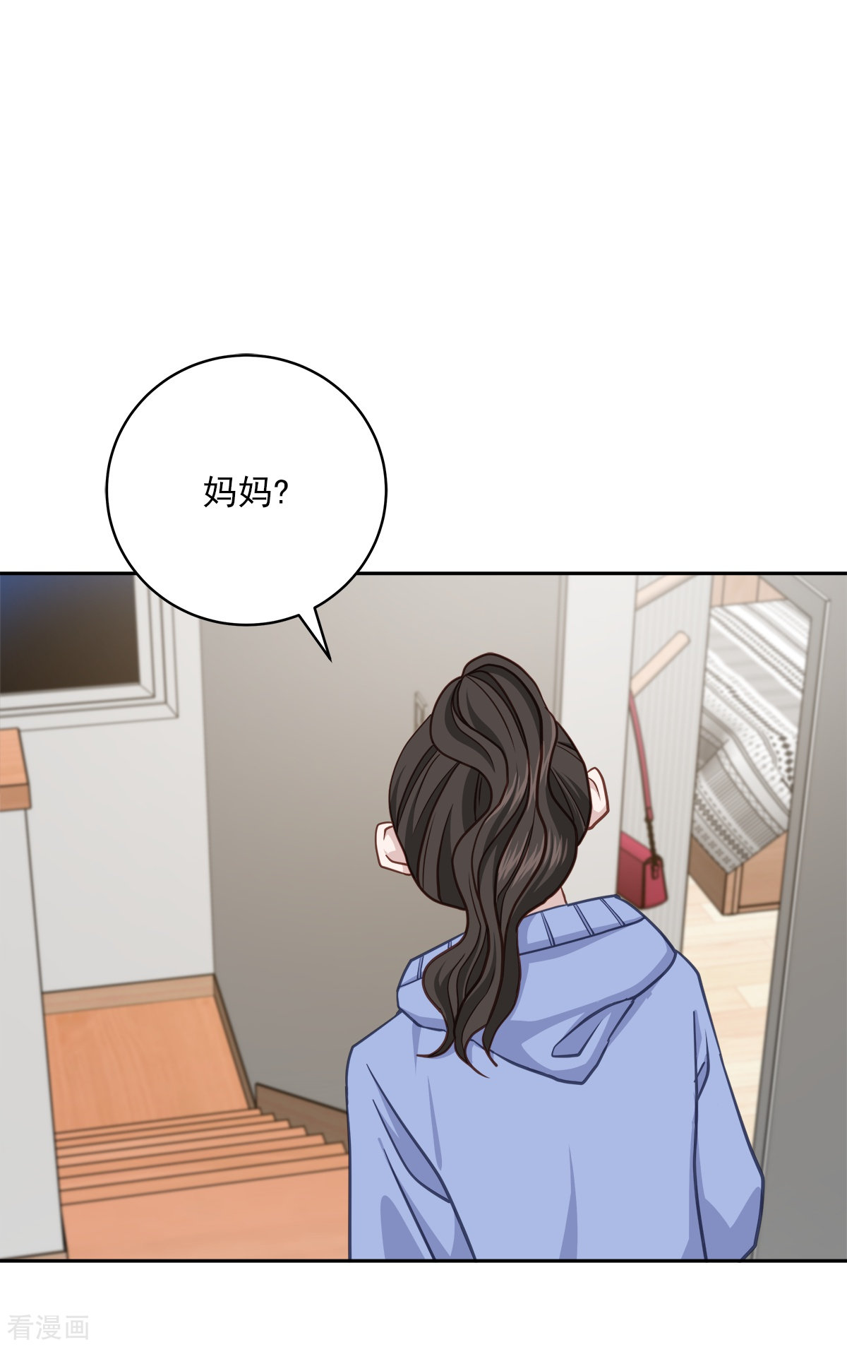 四分之一的秘密56话