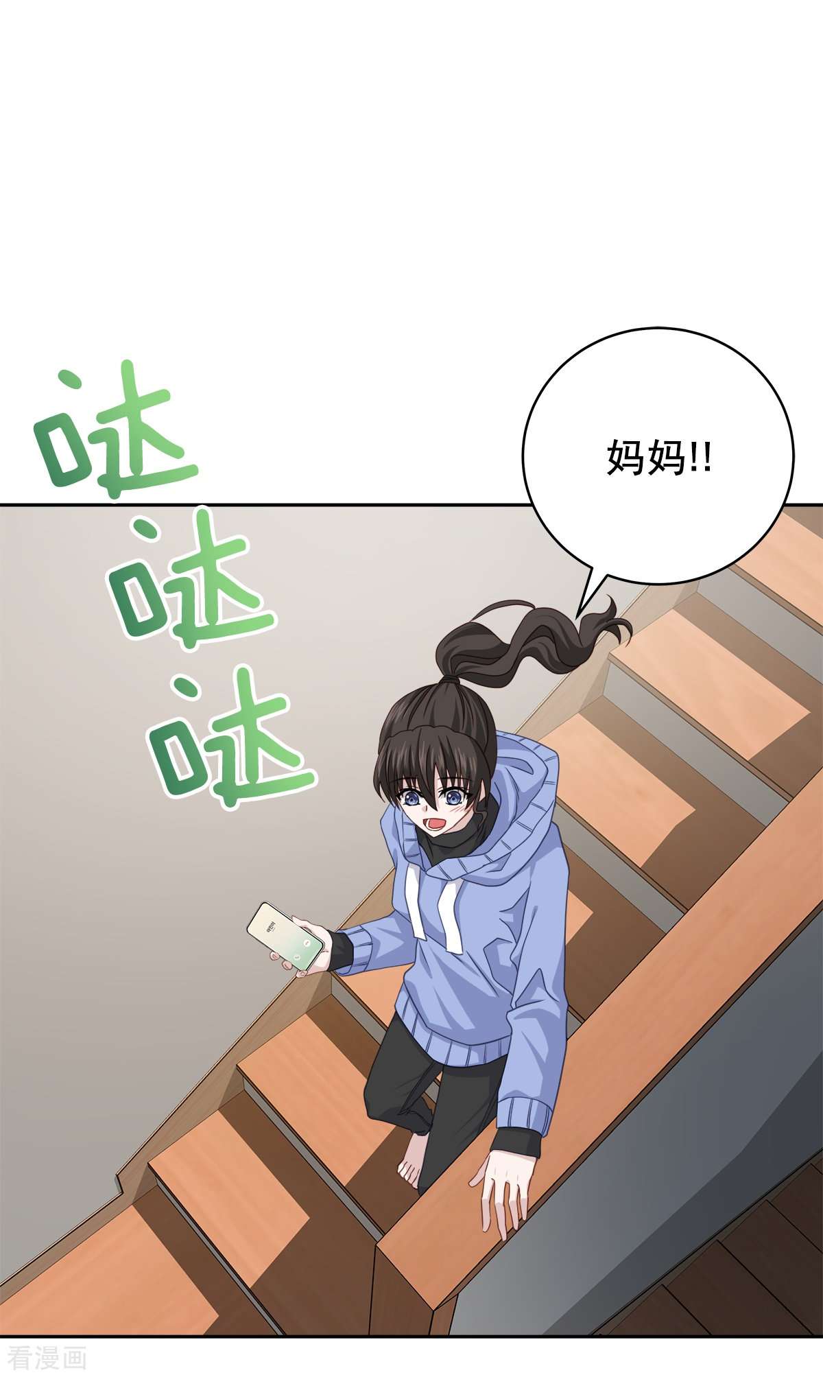 四分之一的秘密56话