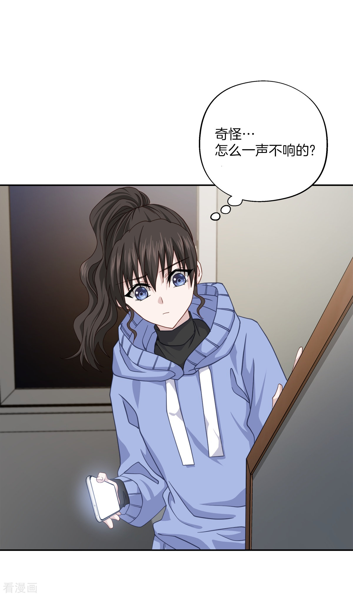 四分之一的秘密56话