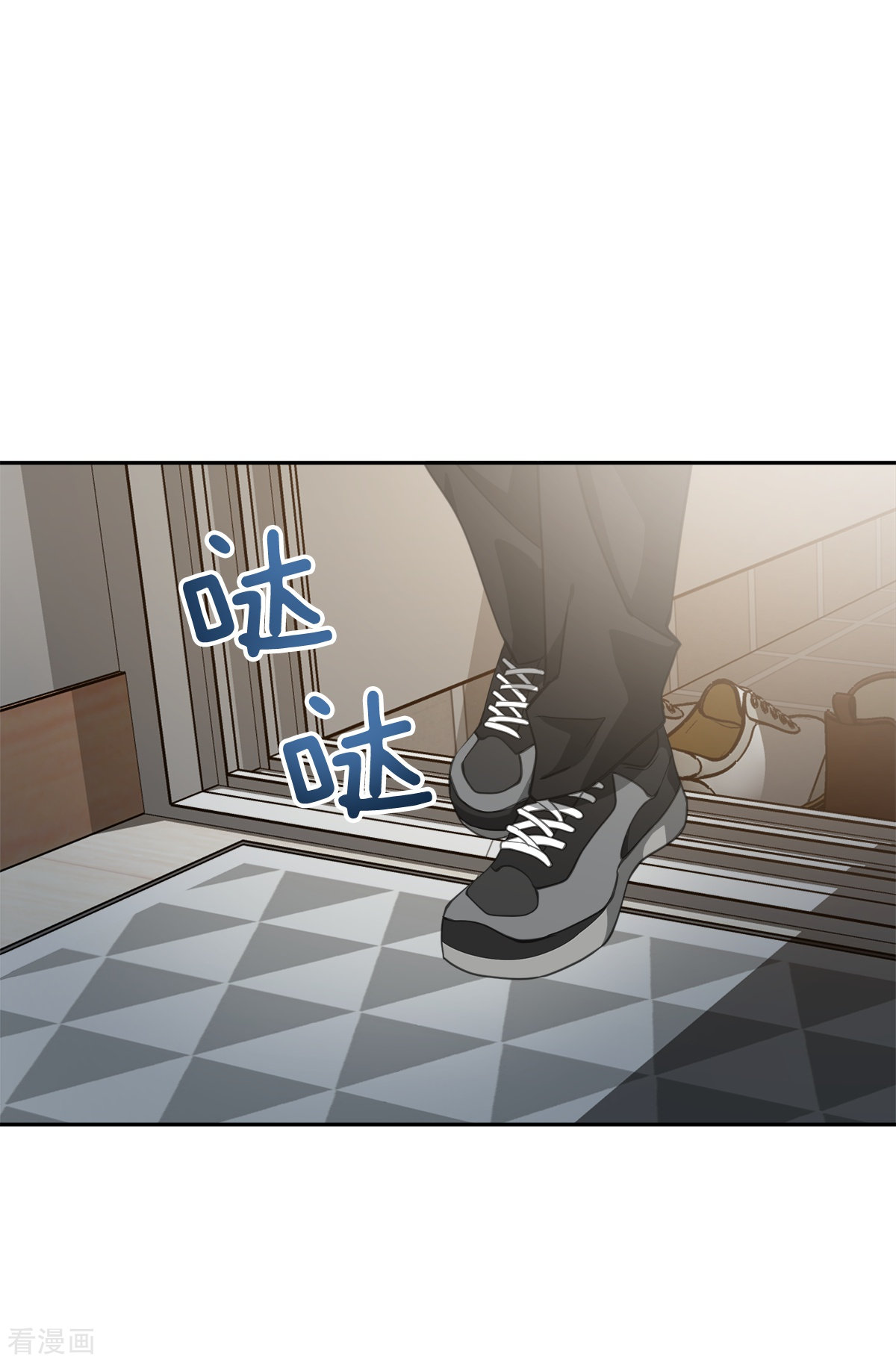 四分之一的秘密56话