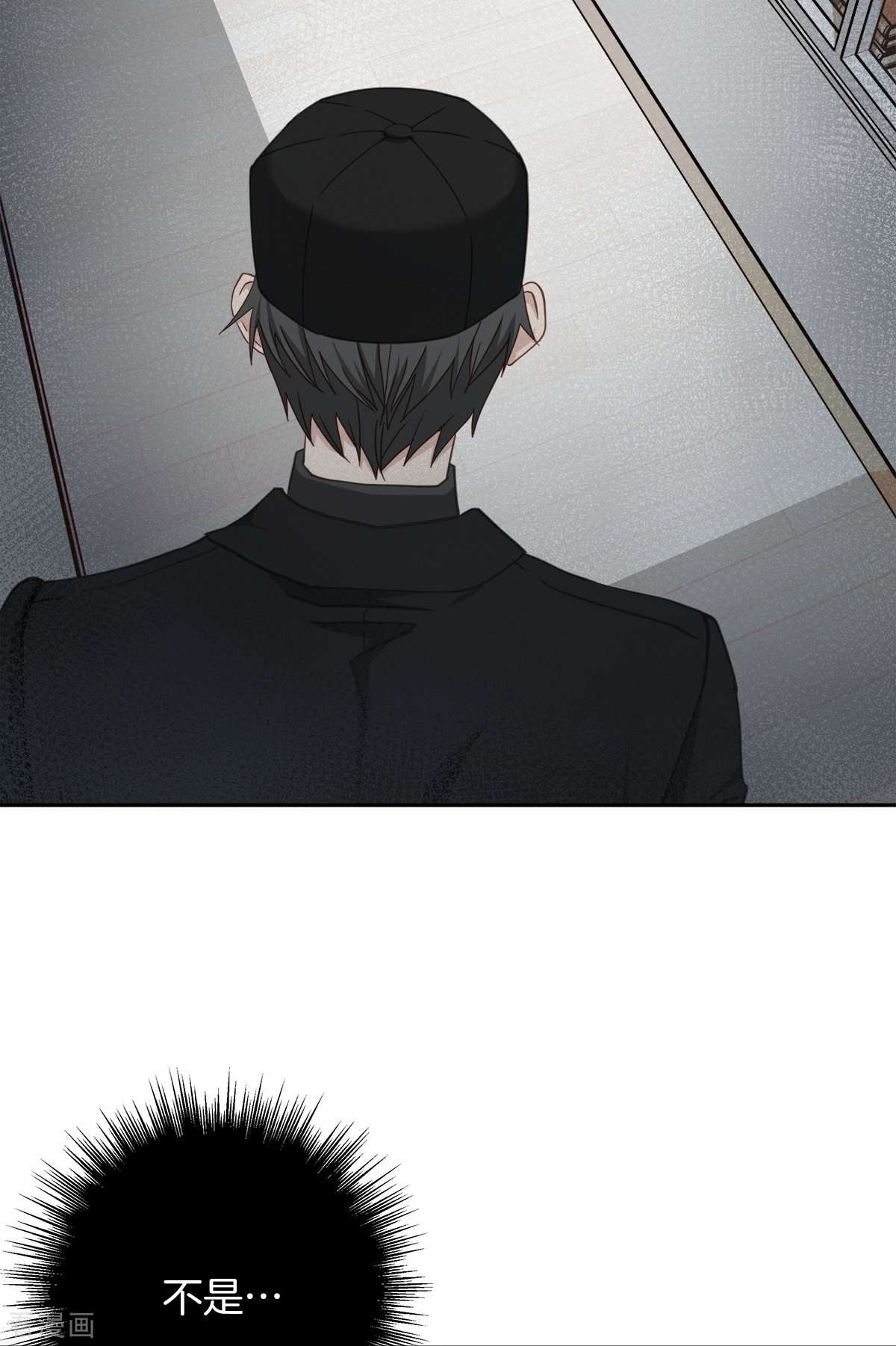 四分之一的秘密56话