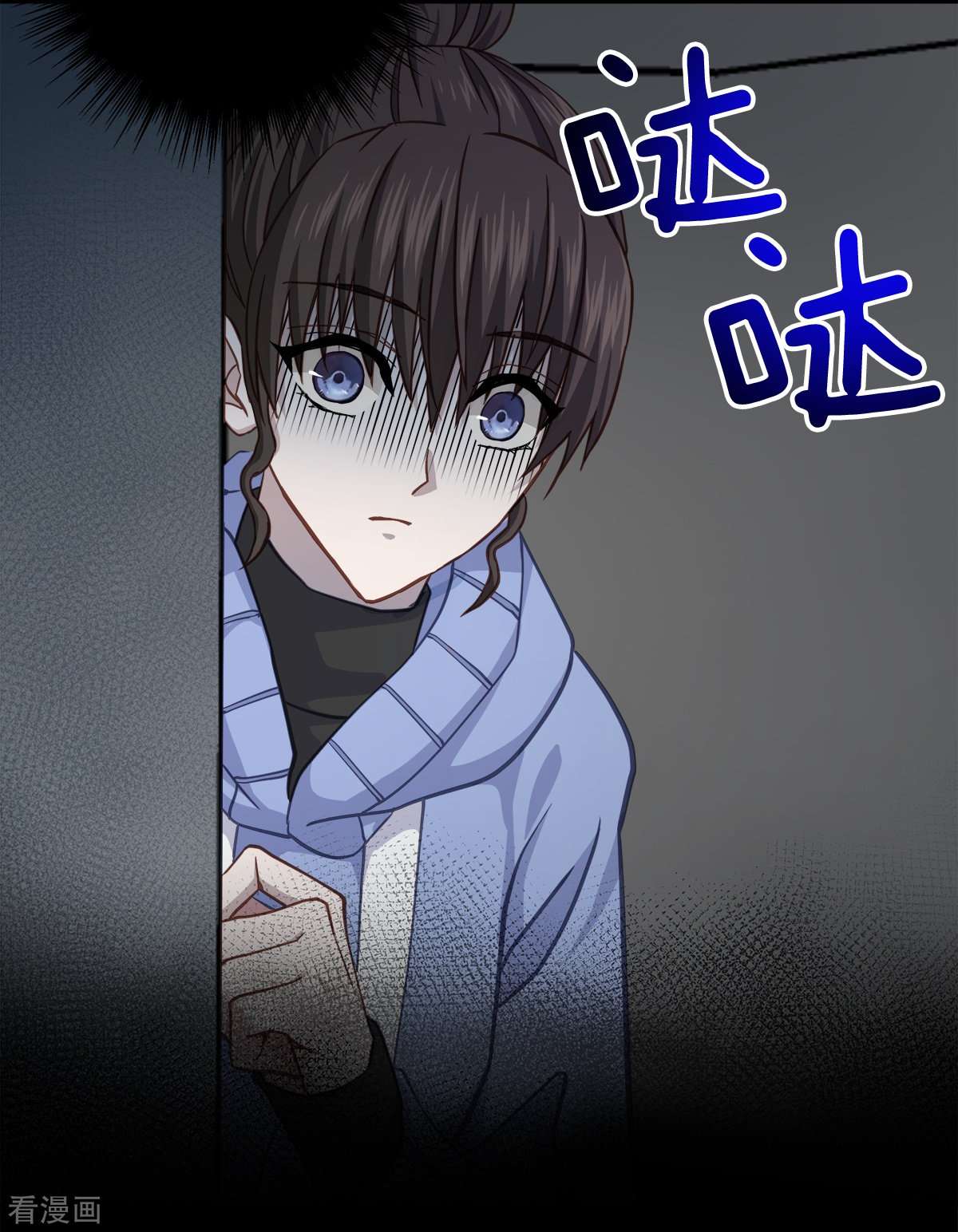 四分之一的秘密56话