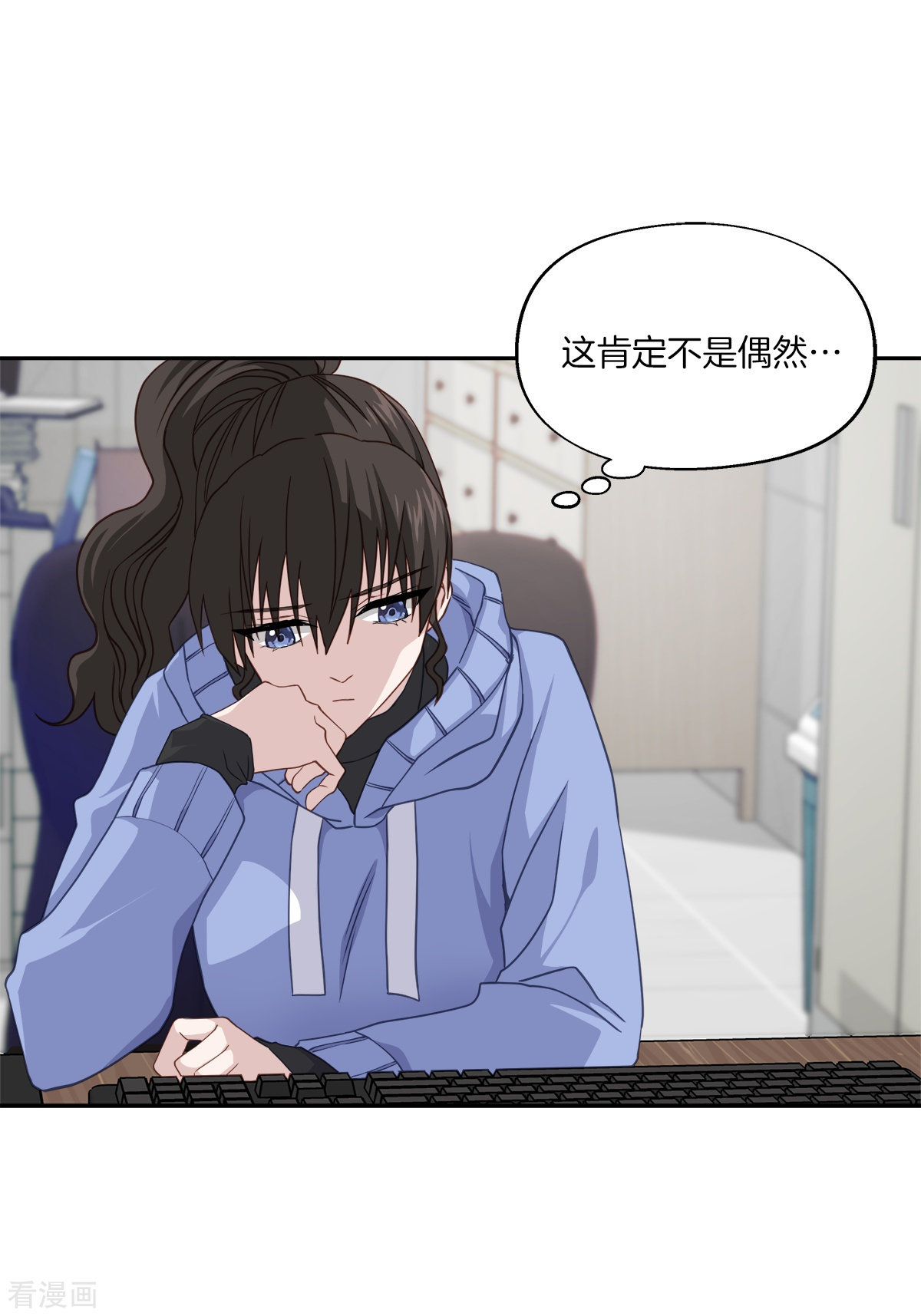 四分之一的秘密56话