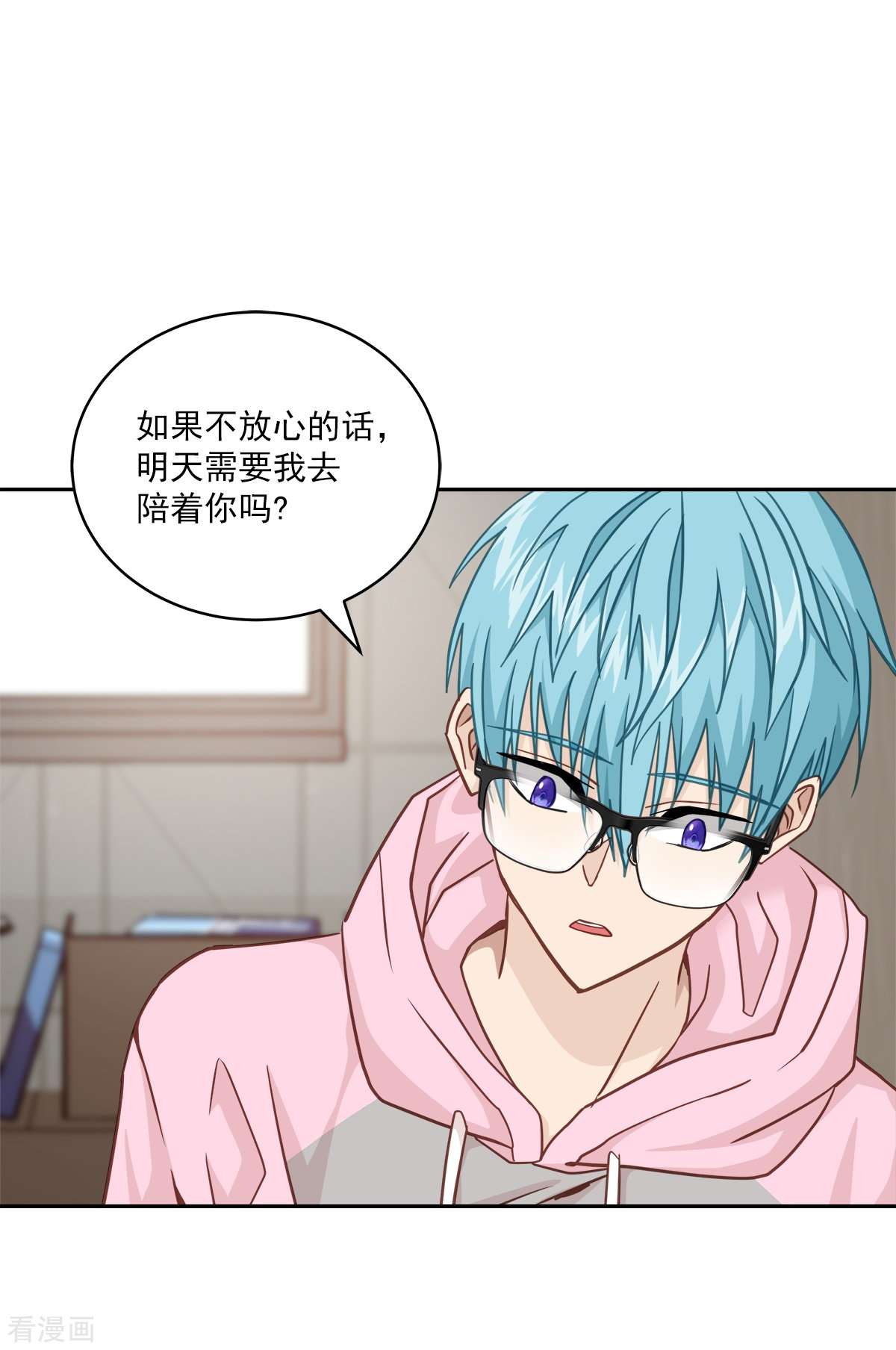 四分之一的秘密56话