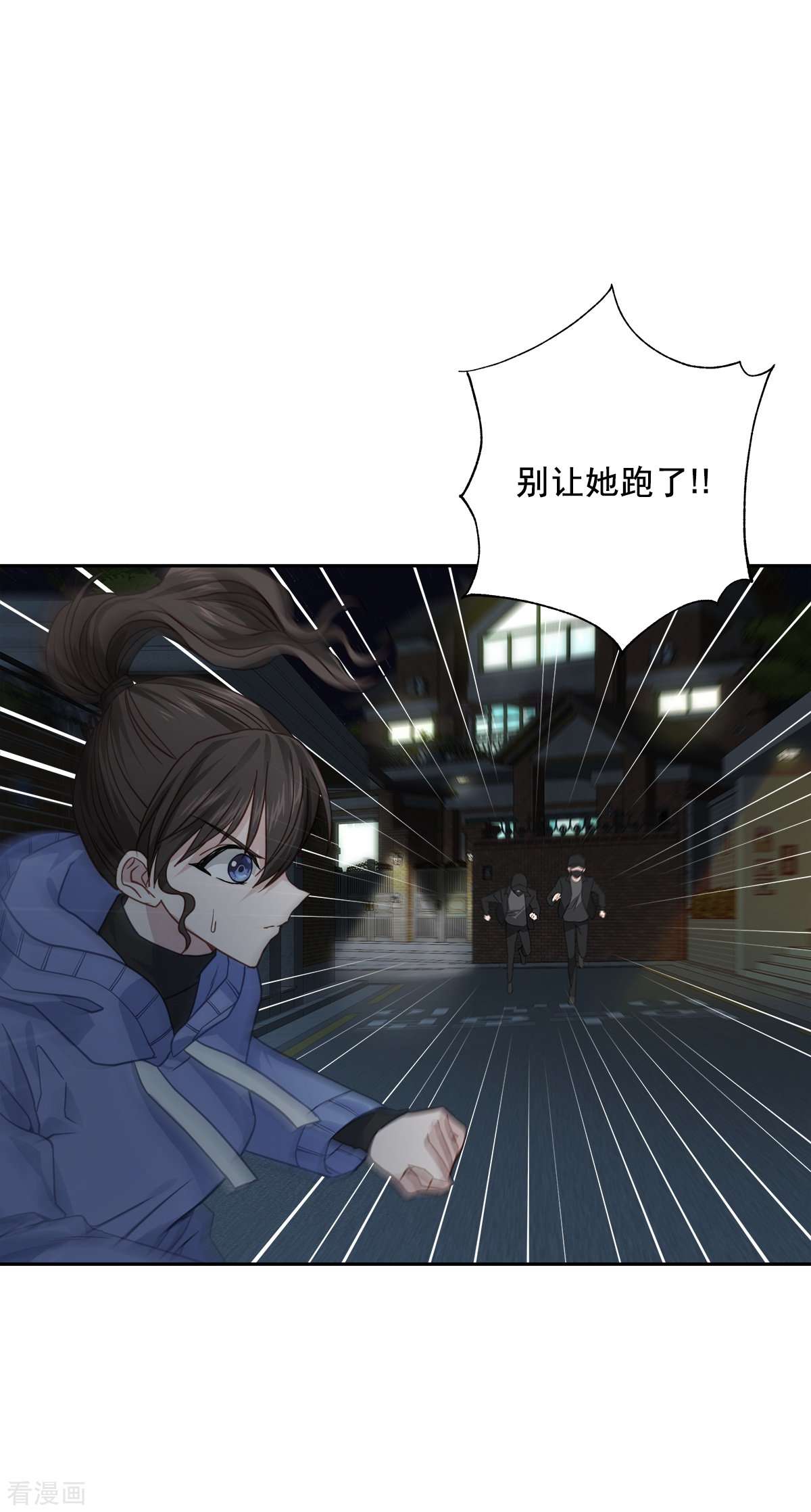 四分之一的秘密57话