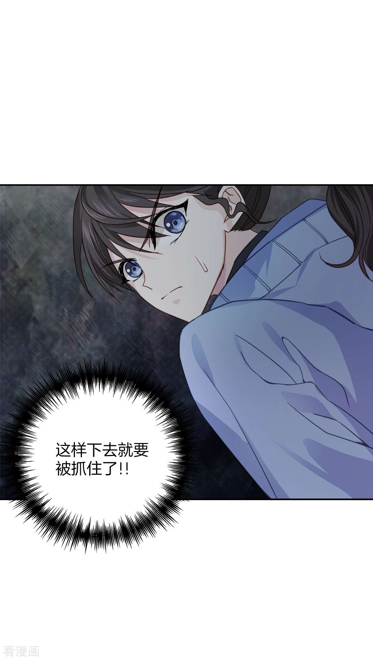 四分之一的秘密57话