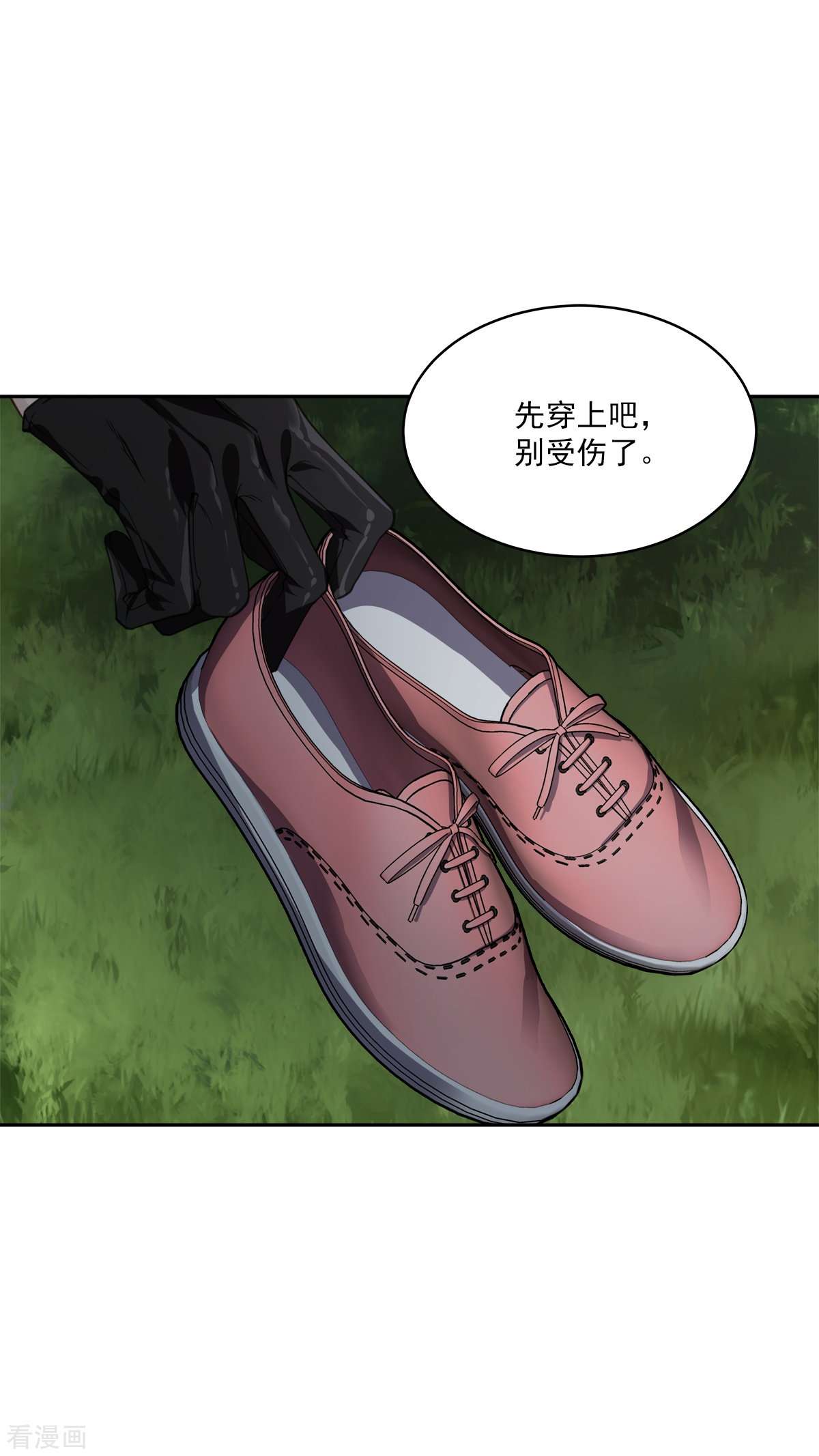 四分之一的秘密57话