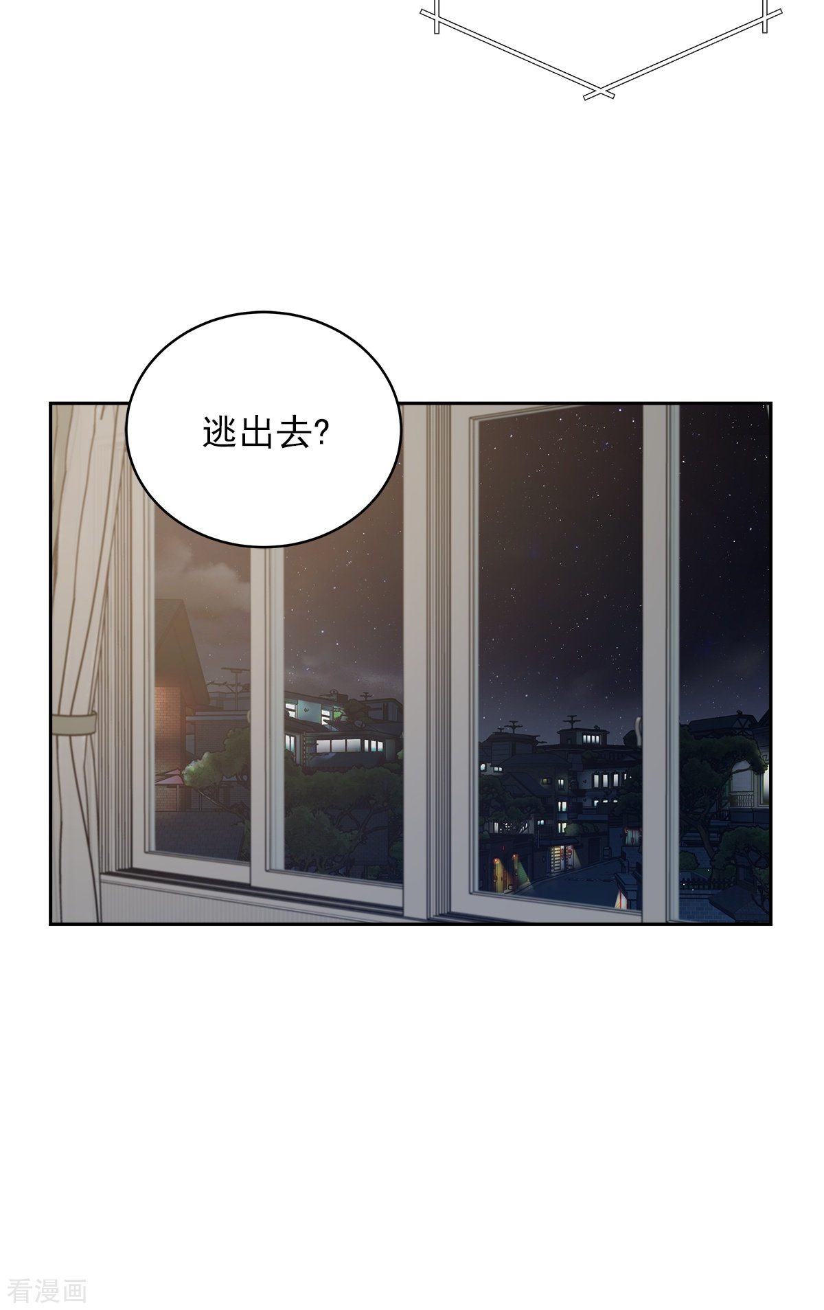 四分之一的秘密57话