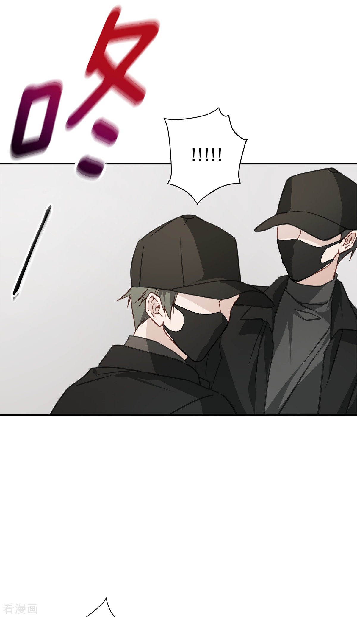 四分之一的秘密57话