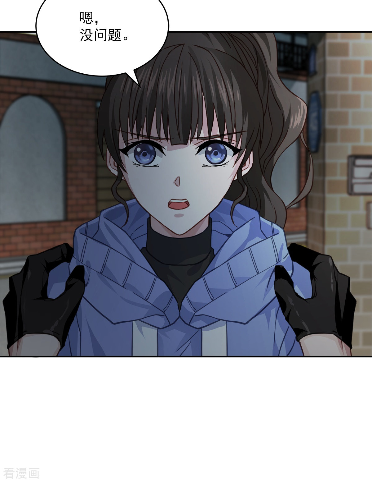 四分之一的秘密58话