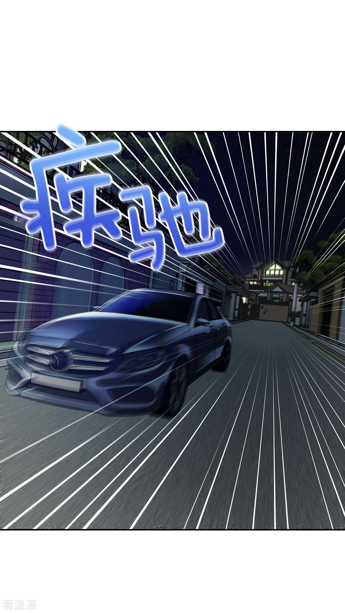 四分之一的秘密58话