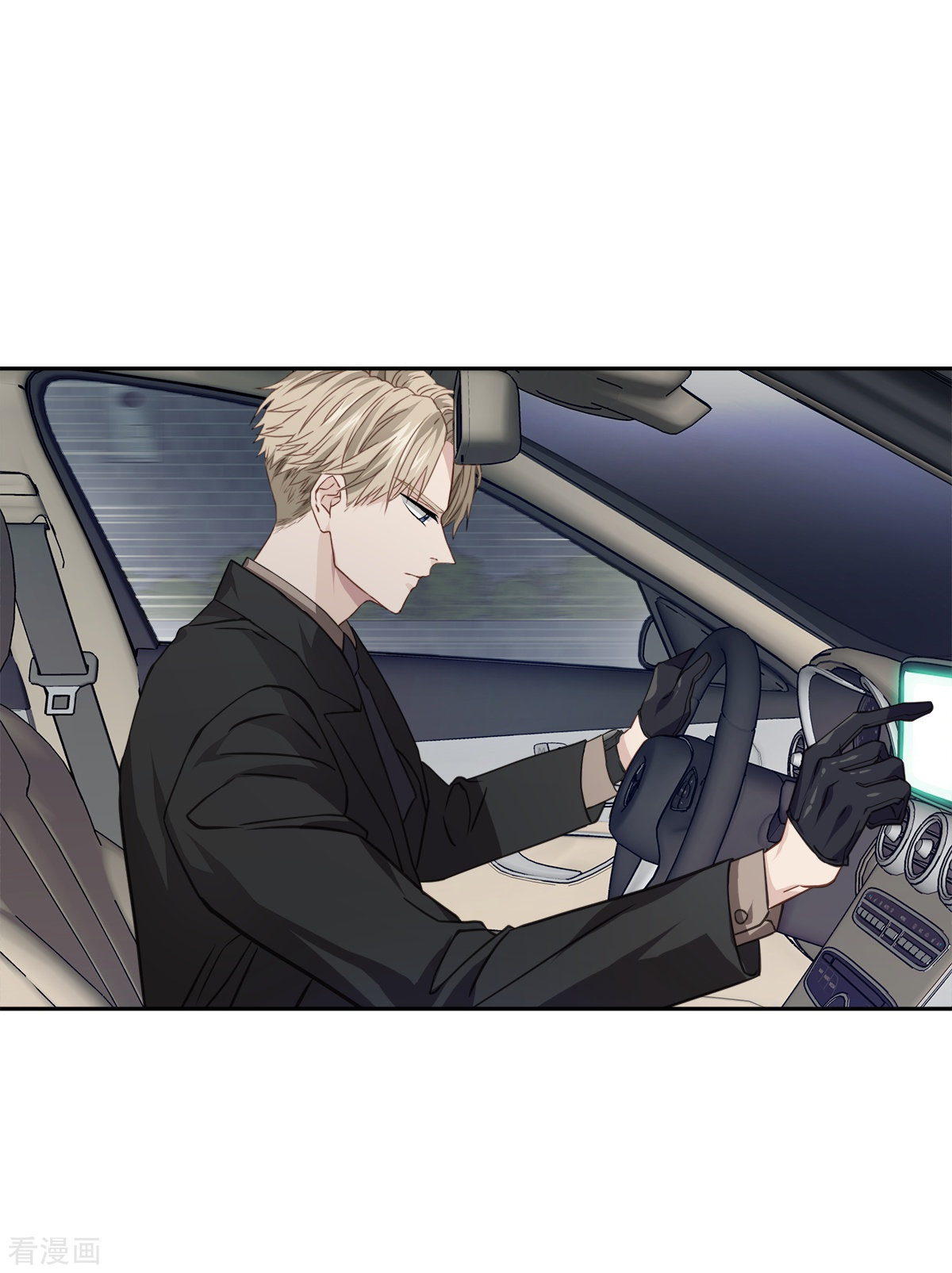 四分之一的秘密58话