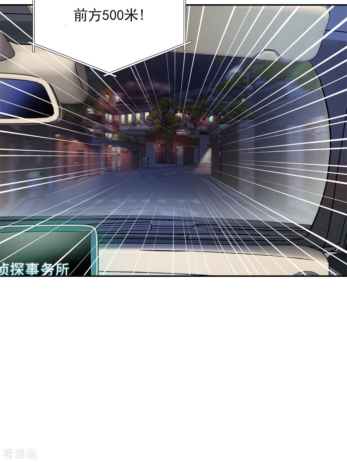 四分之一的秘密58话