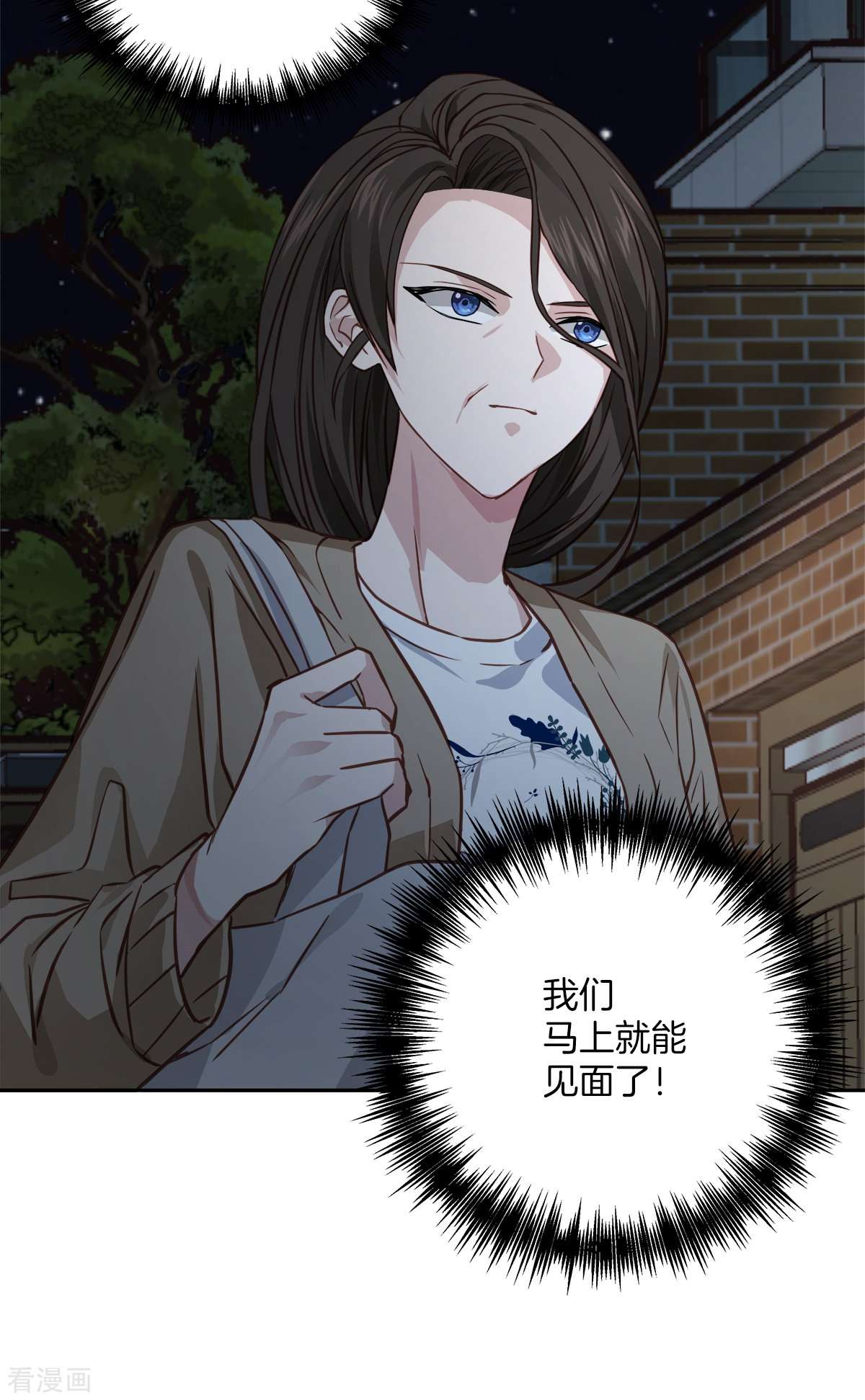 四分之一的秘密58话