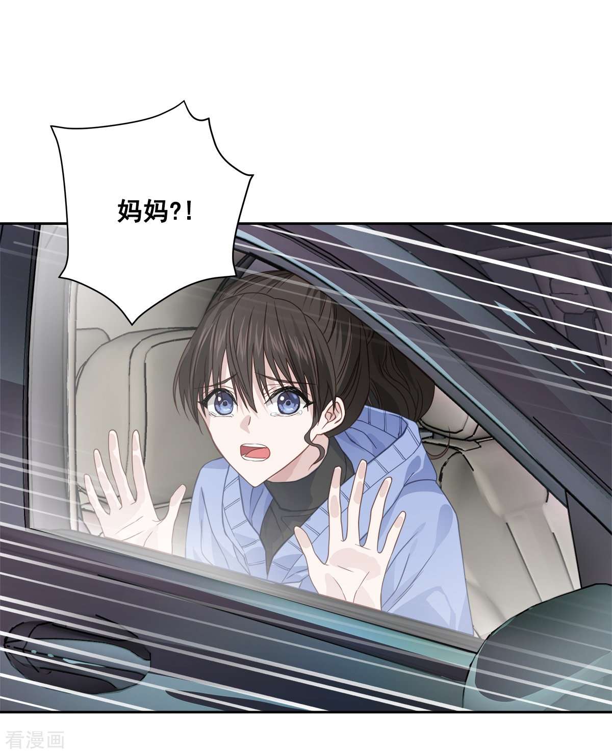 四分之一的秘密58话