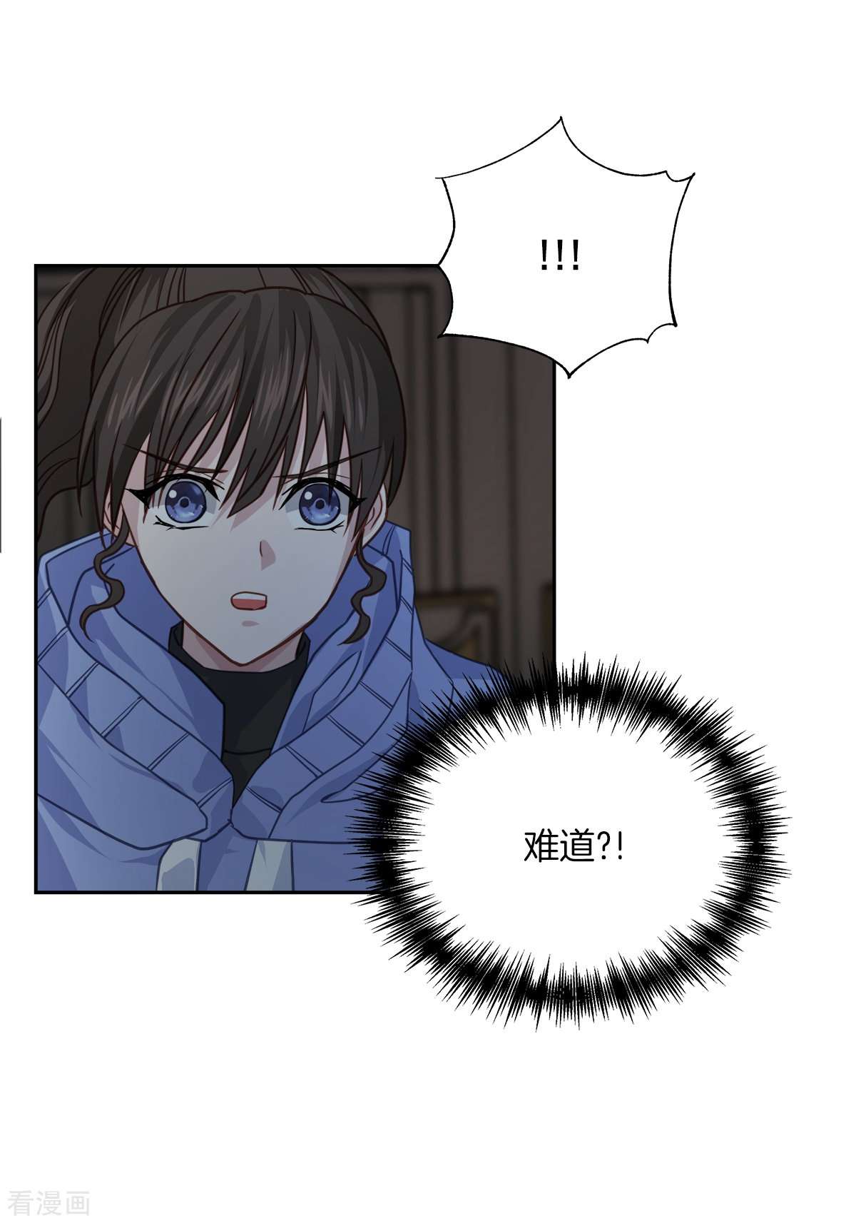 四分之一的秘密58话