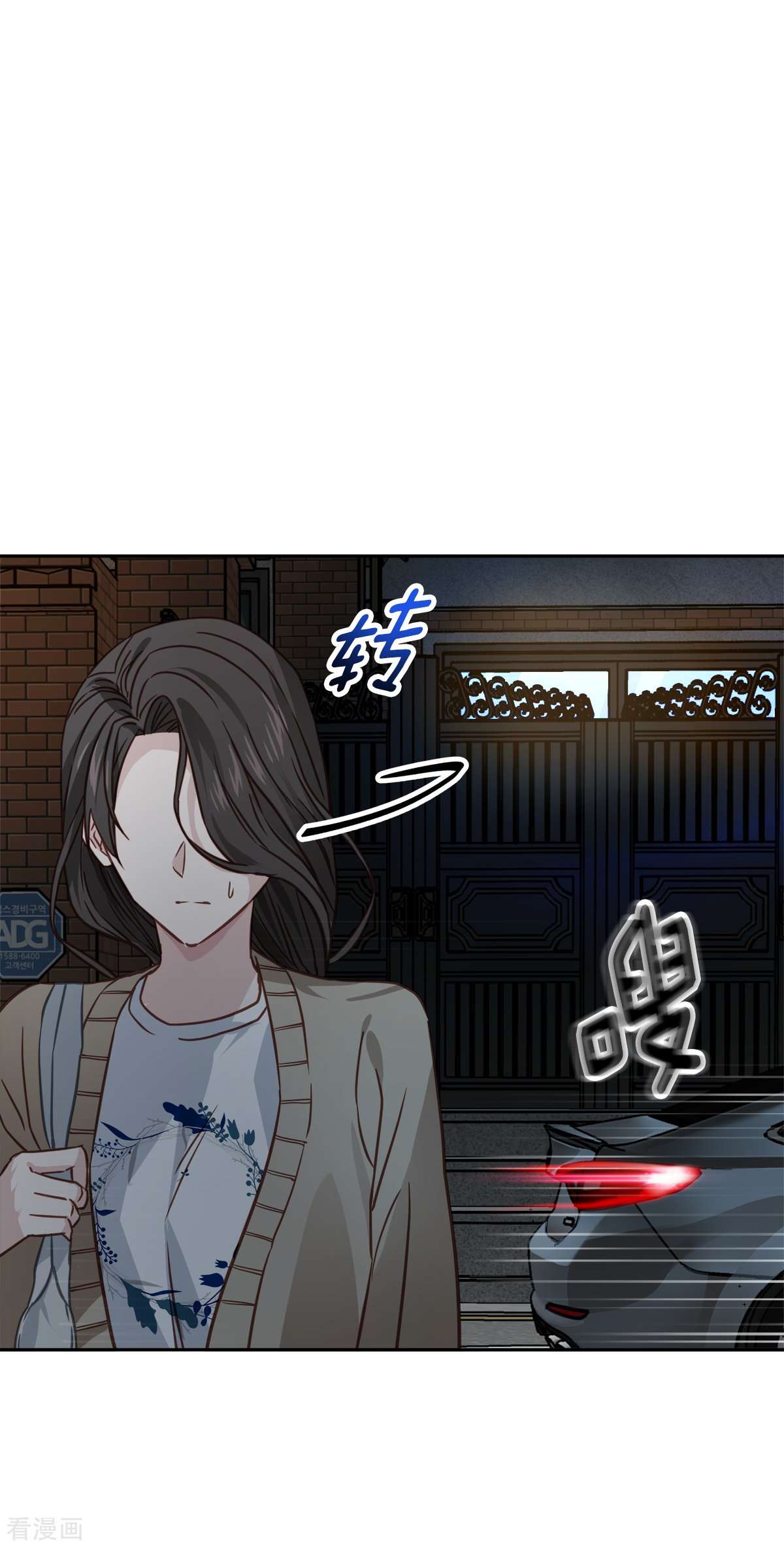 四分之一的秘密59话