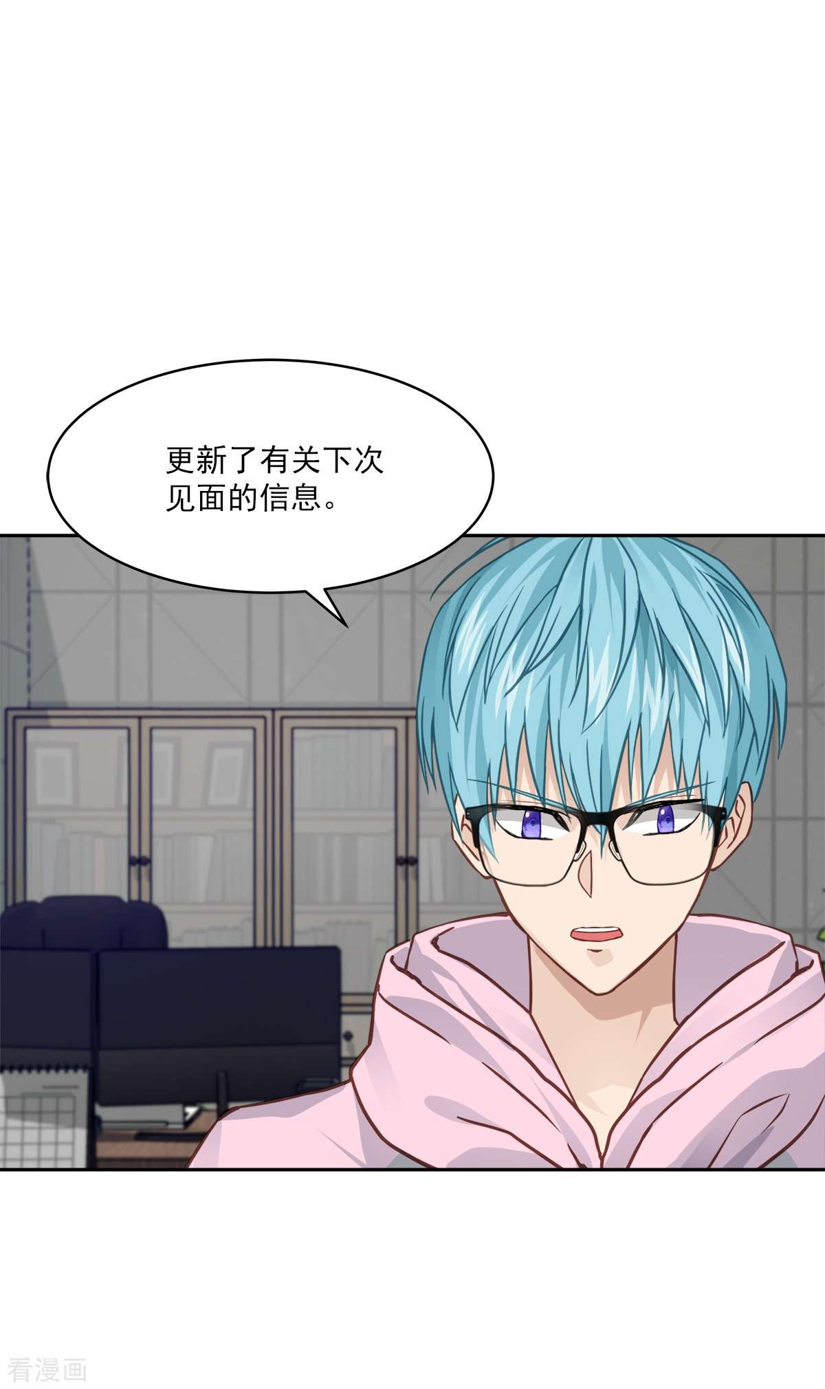 四分之一的秘密59话