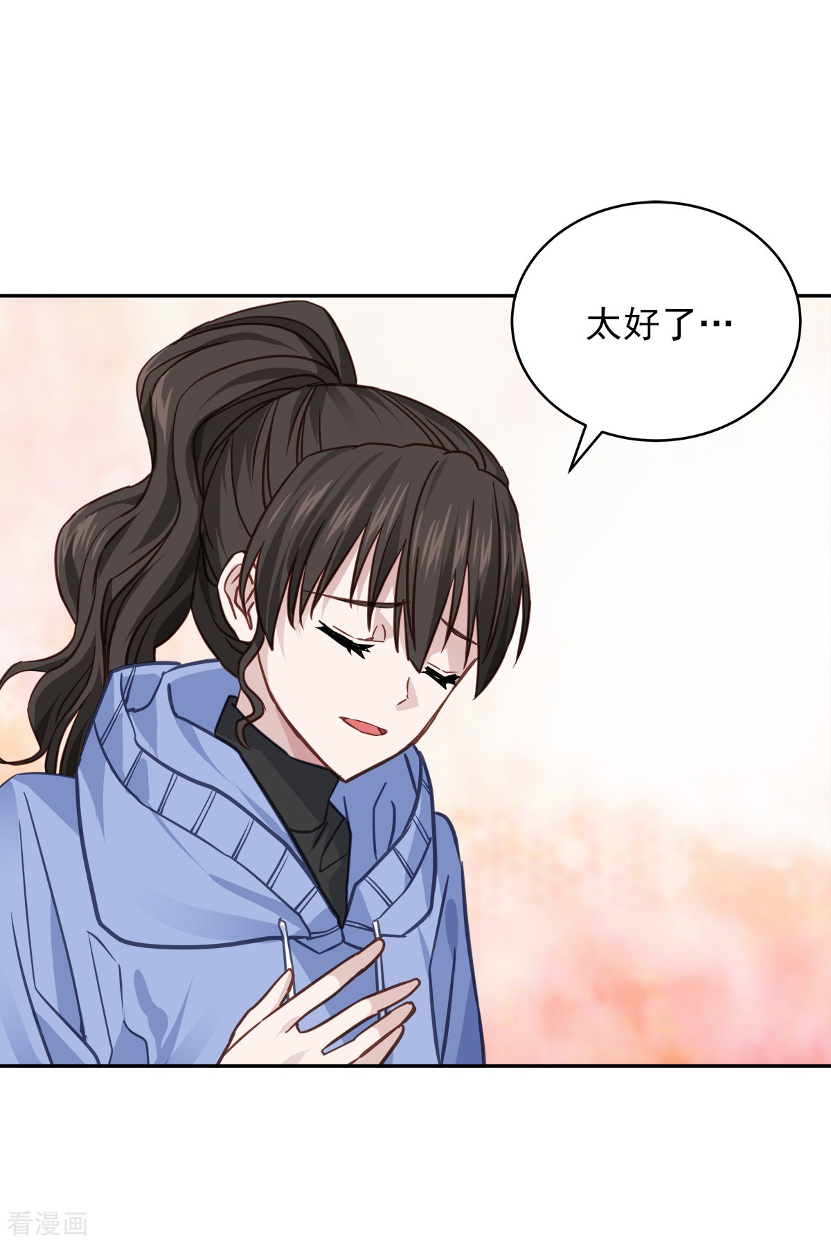 四分之一的秘密59话