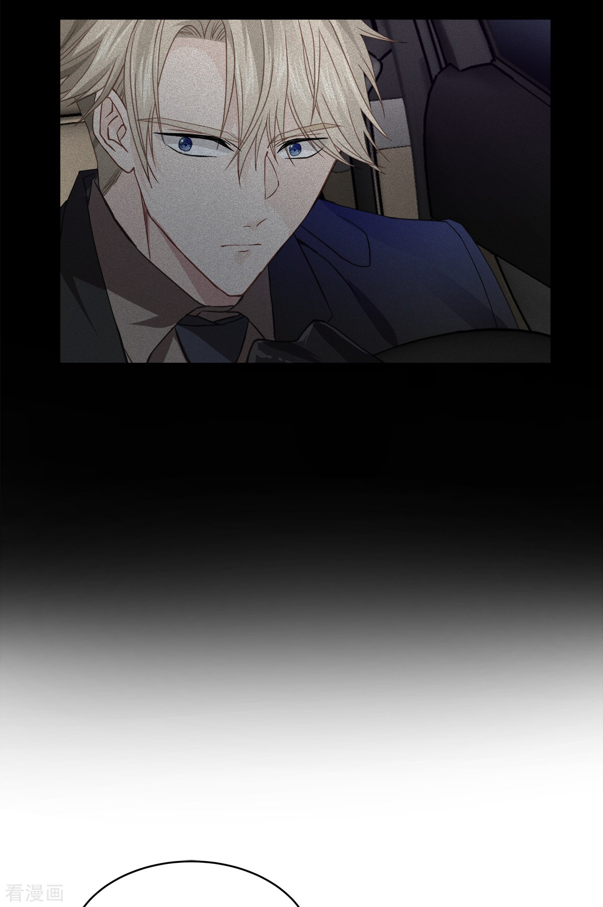 四分之一的秘密59话