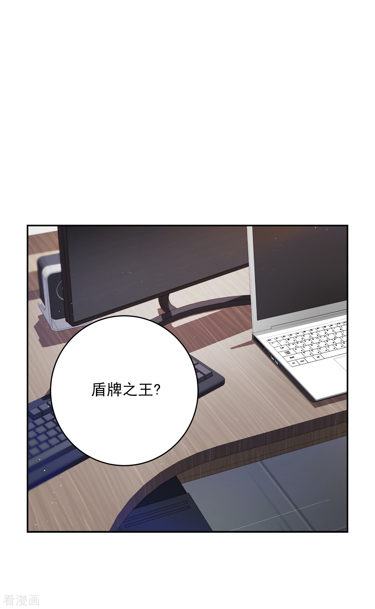 四分之一的秘密59话