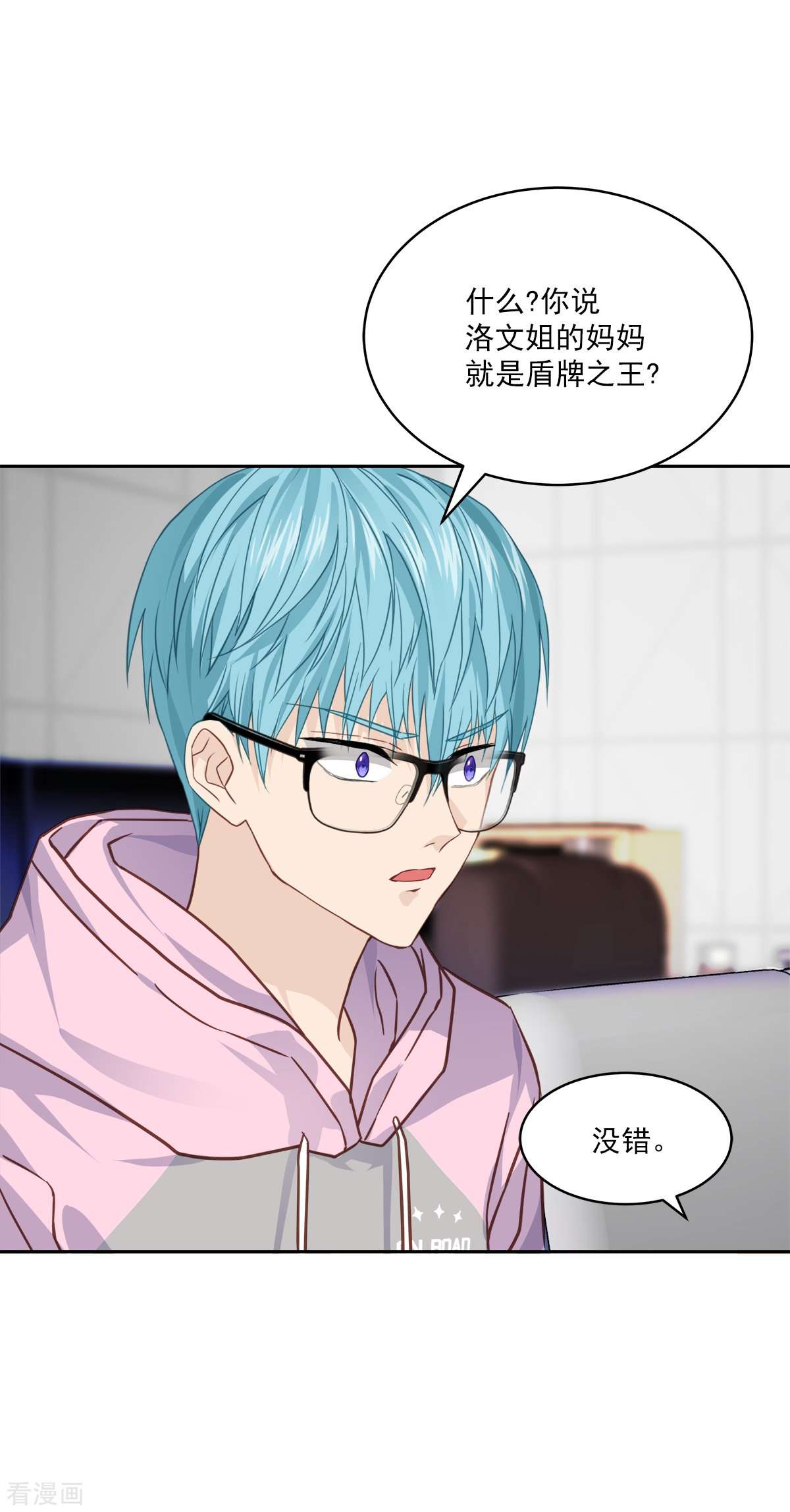 四分之一的秘密60话