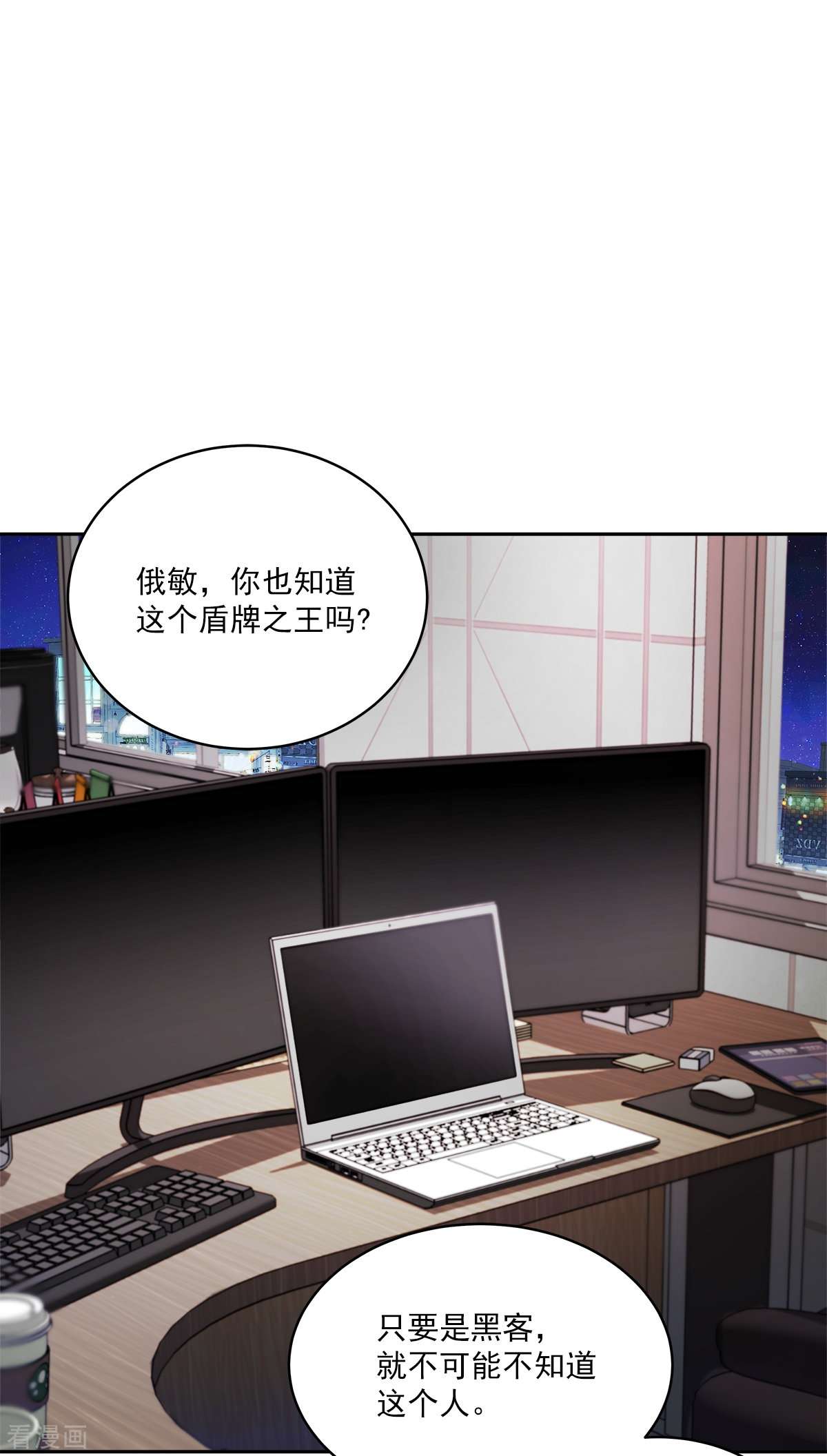 四分之一的秘密60话