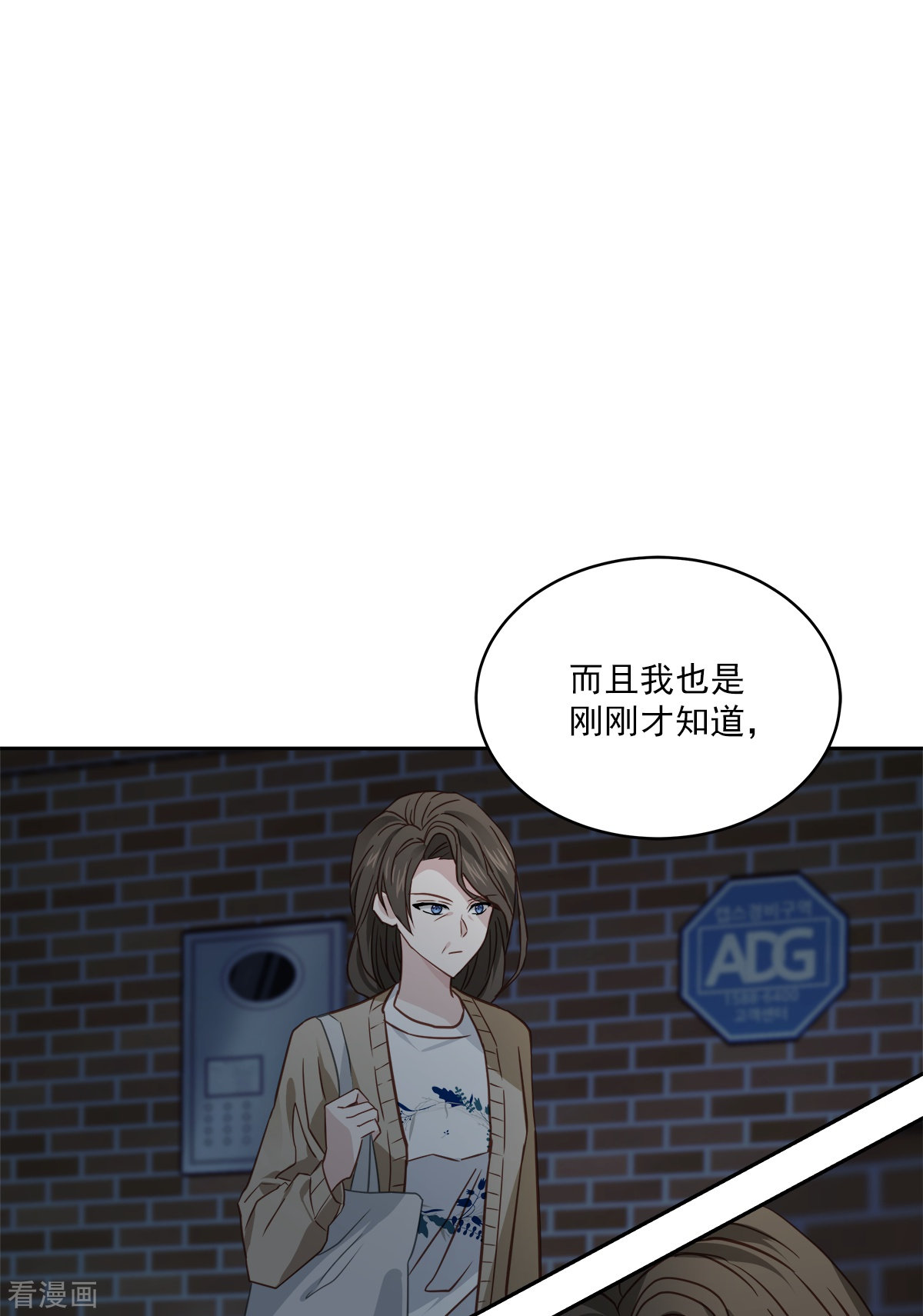 四分之一的秘密60话