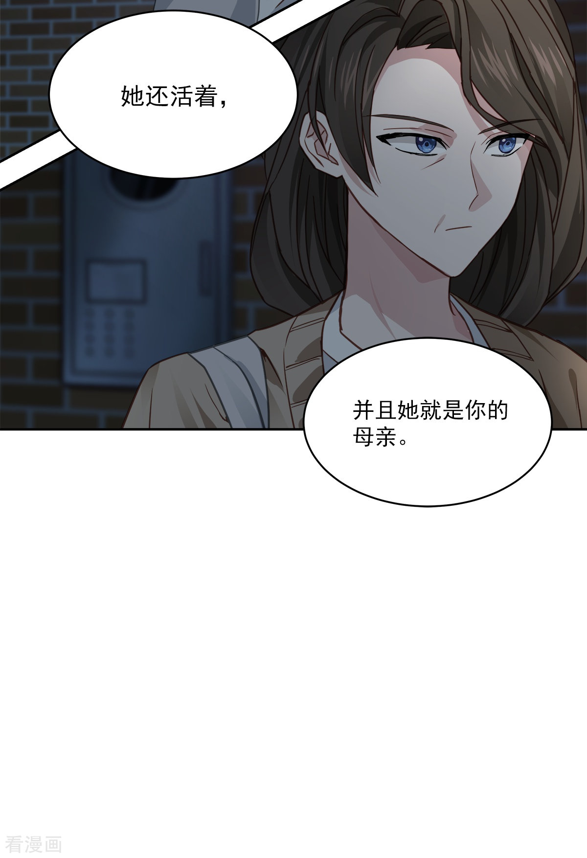 四分之一的秘密60话