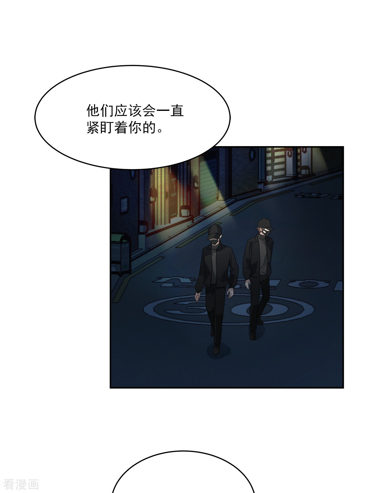 四分之一的秘密60话