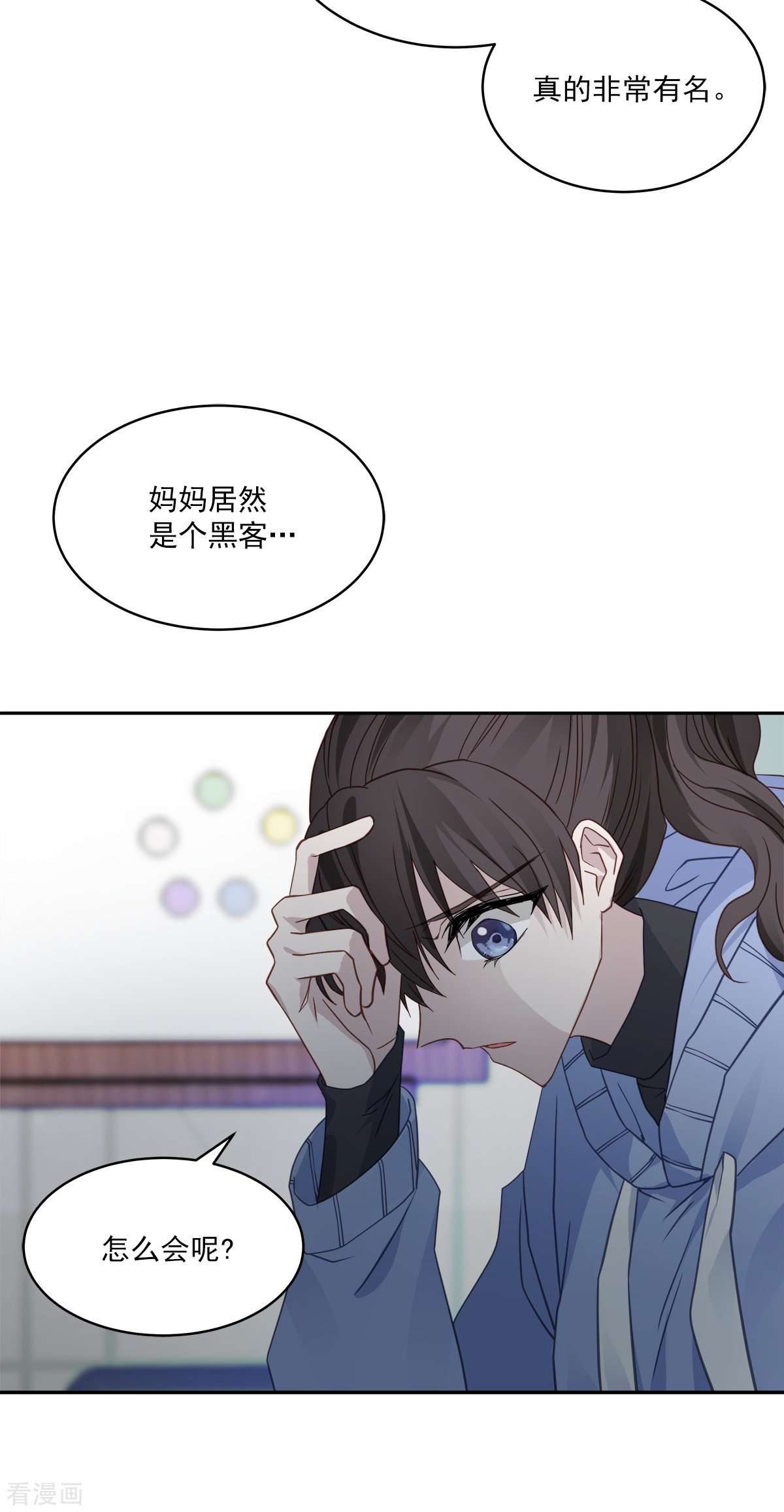 四分之一的秘密60话