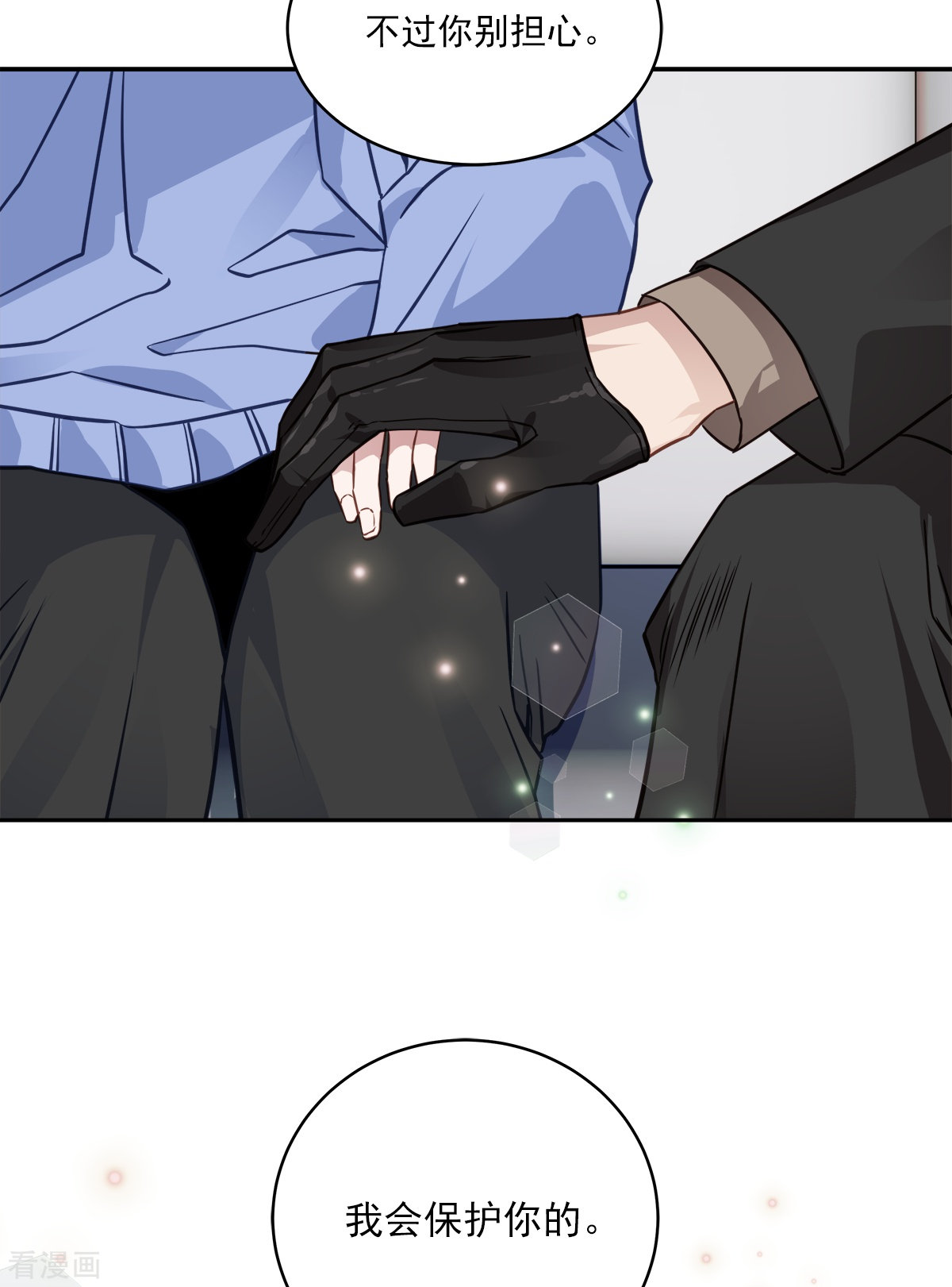 四分之一的秘密60话