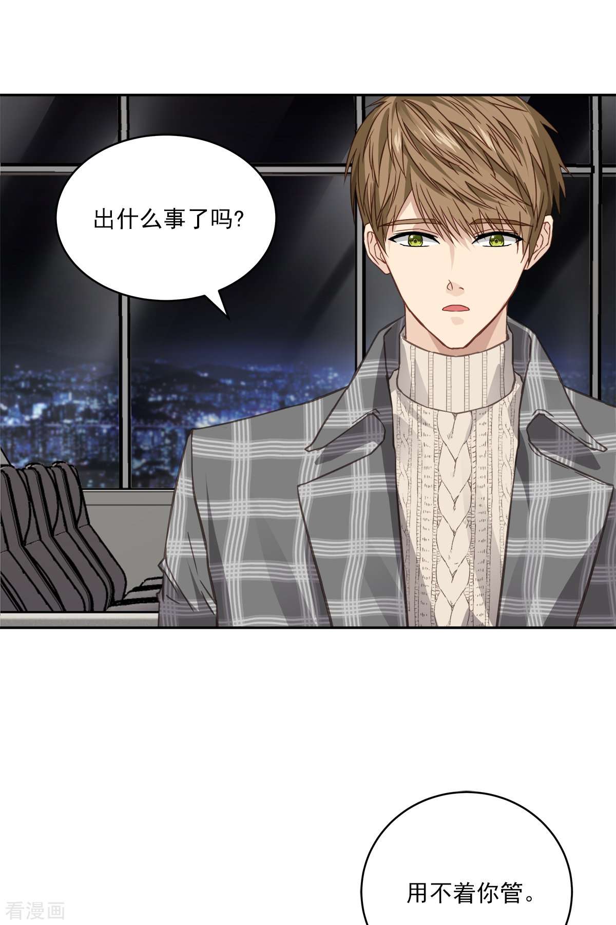 四分之一的秘密60话